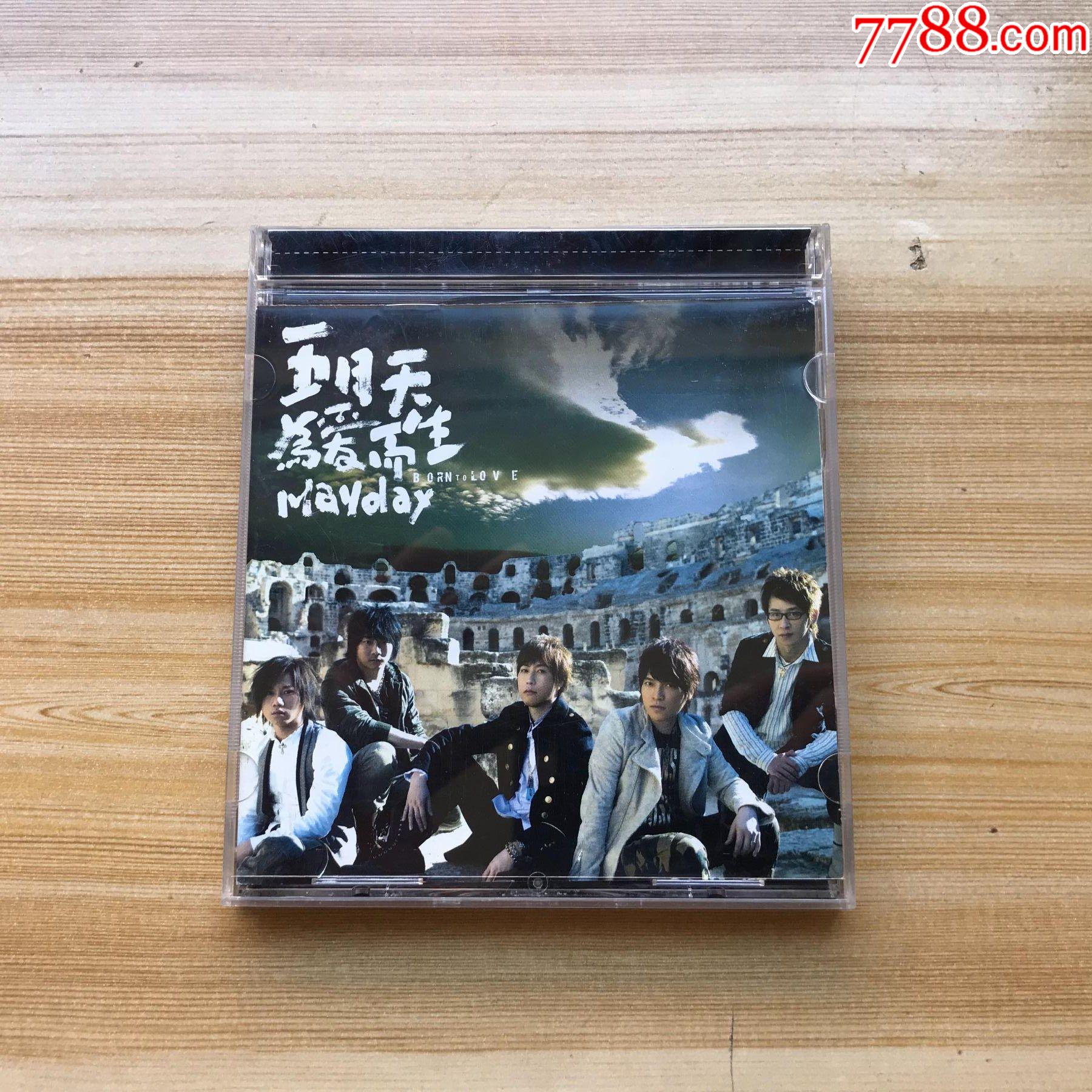 五月天-为爱而生