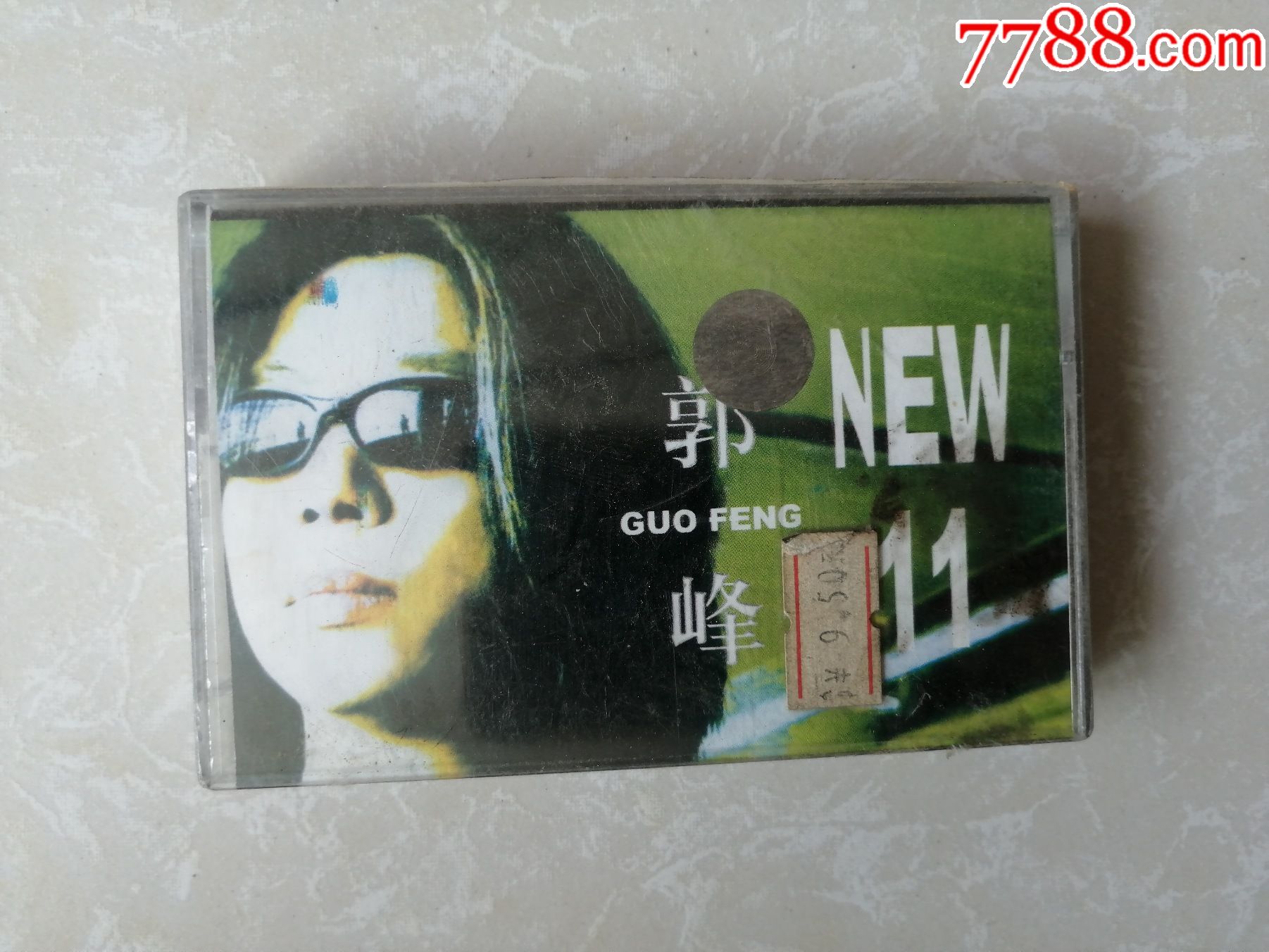 原盒未拆:郭峰11-磁带/卡带-7788磁带收藏