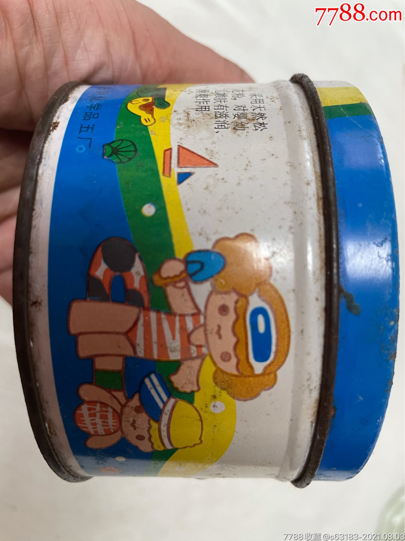 八十年代蓓丽牌婴儿爽身粉