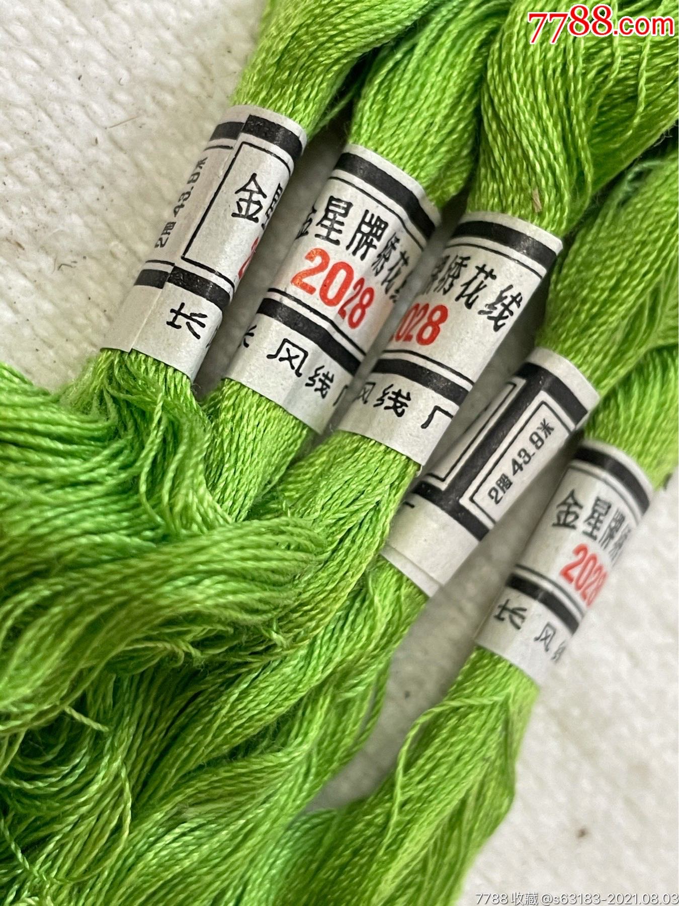 七八十年代的金星牌库存绣花线不可再生资源修补老绣品必须用老线以旧
