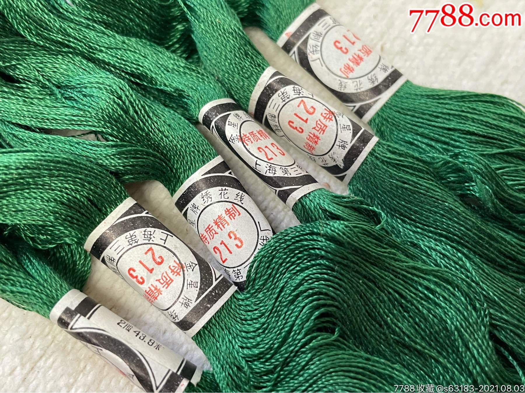 七八十年代的金星牌库存绣花线不可再生资源修补老绣品必须用老线以旧