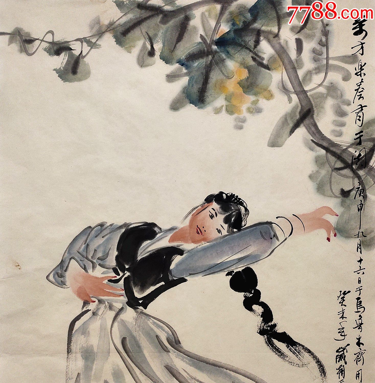 【杨之光】人物
