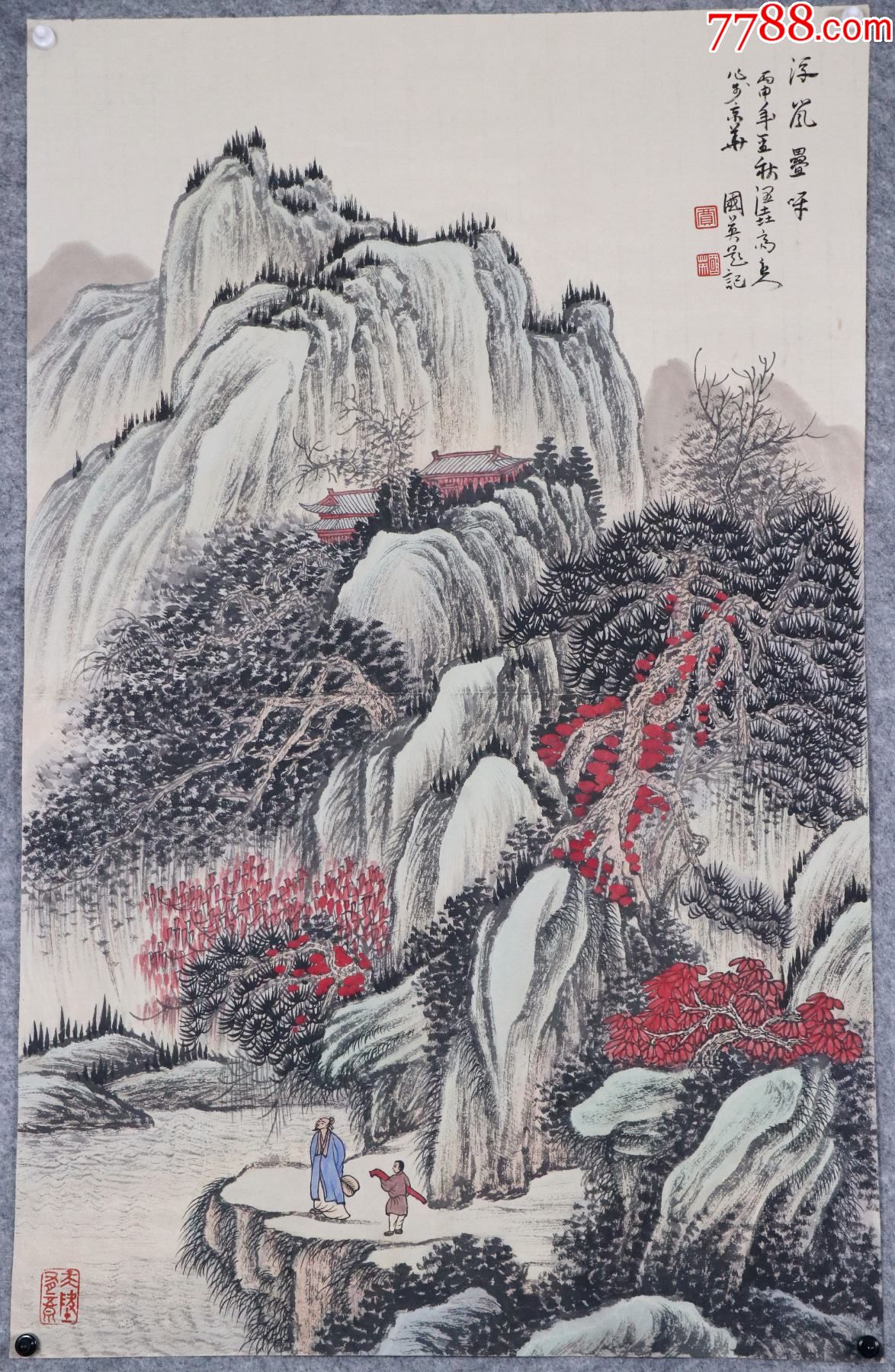 北京书画艺术院副院长【贾国英】山水_价格1299元_第1张