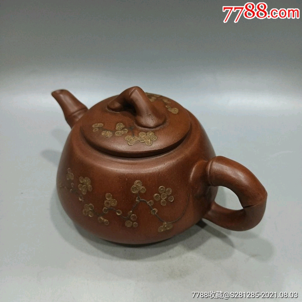 紫砂老一厂库存梅花紫砂壶底款周桂珍制容量480cc古玩收藏壶