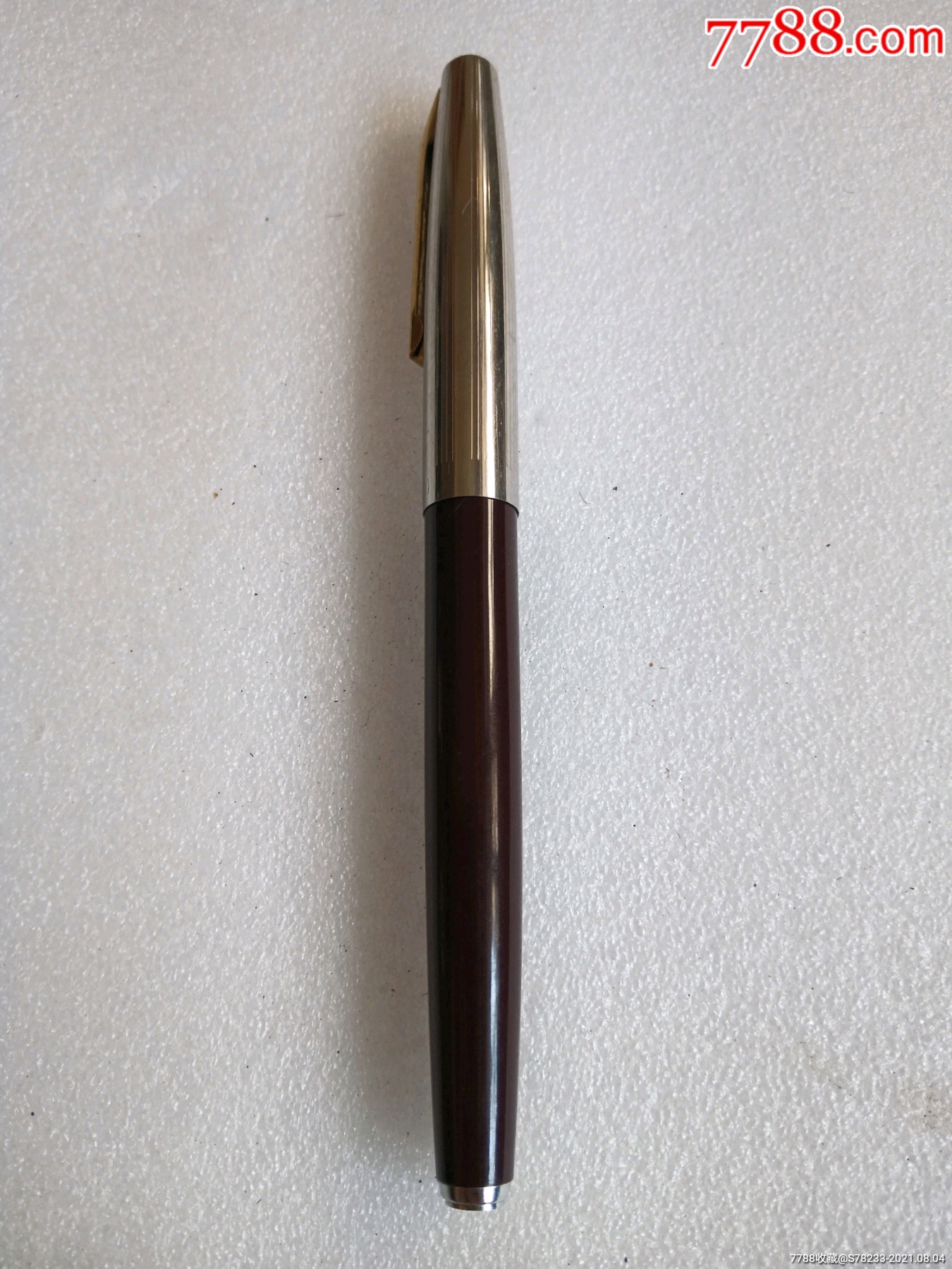 永生101金钢笔一支