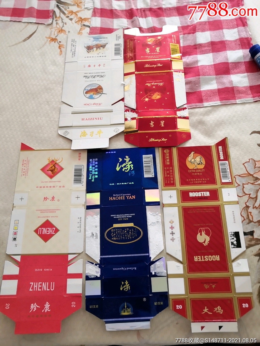 海子牛吉星珍鹿濠河大鸡烤烟型香烟