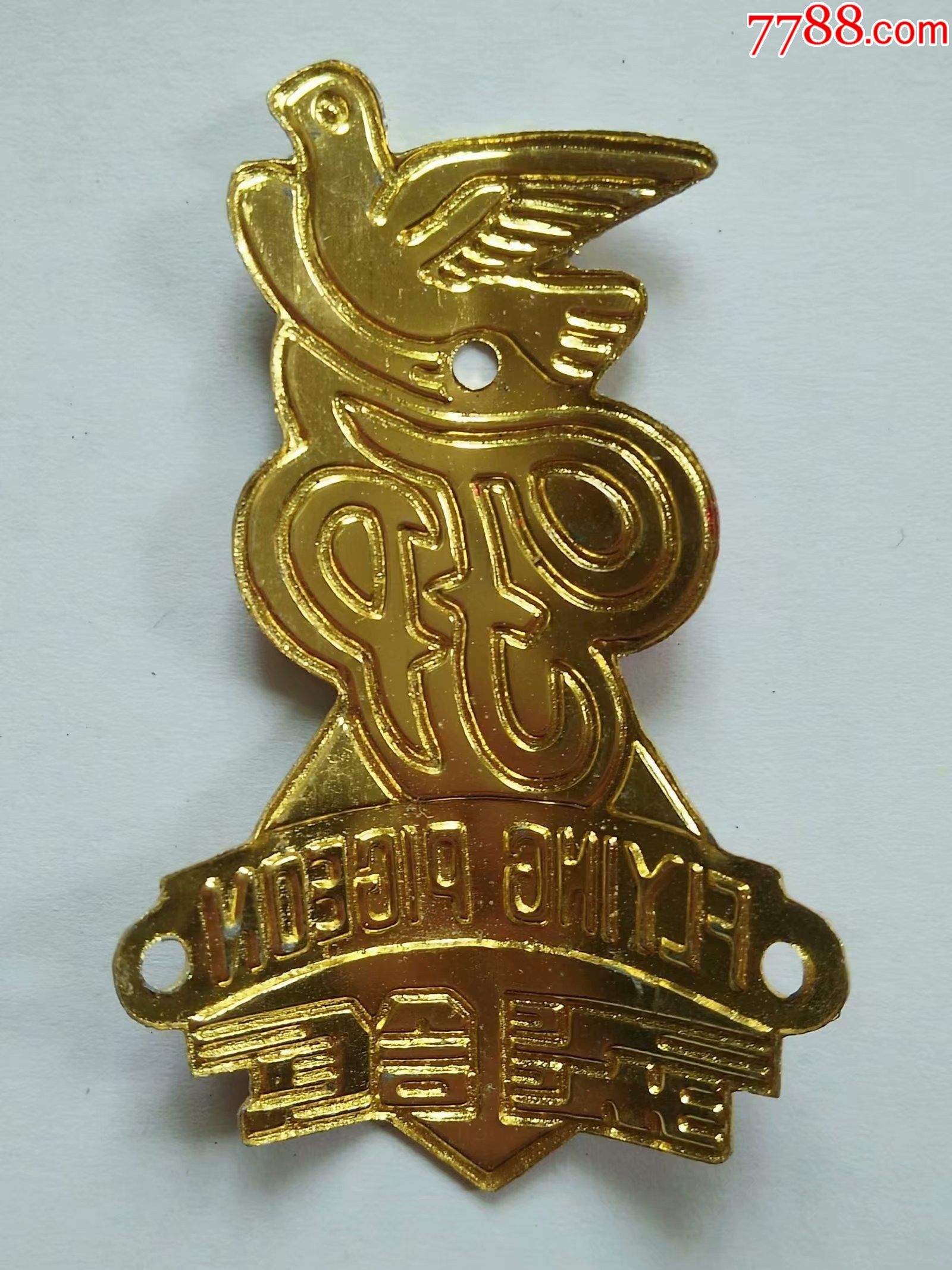 库存80年代全新未使用老自行车商标飞鸽
