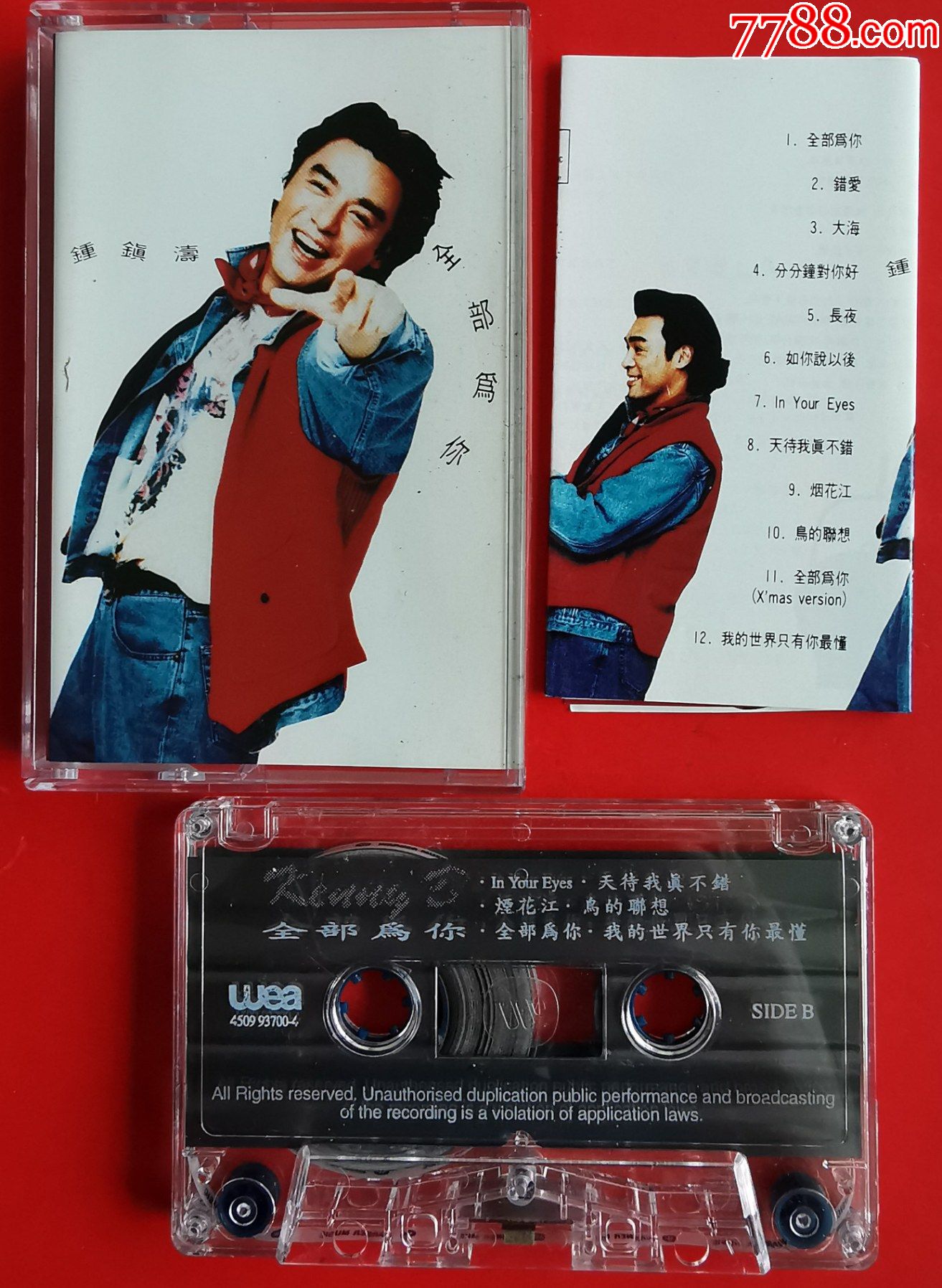 钟镇涛-全部为你-0728