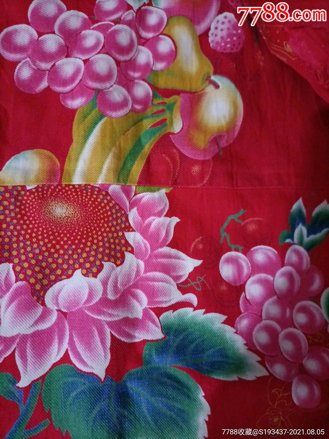 文革时期,汽车拖拉机向日葵,石榴,玉米,麦穗等吉祥图案床单被面一条