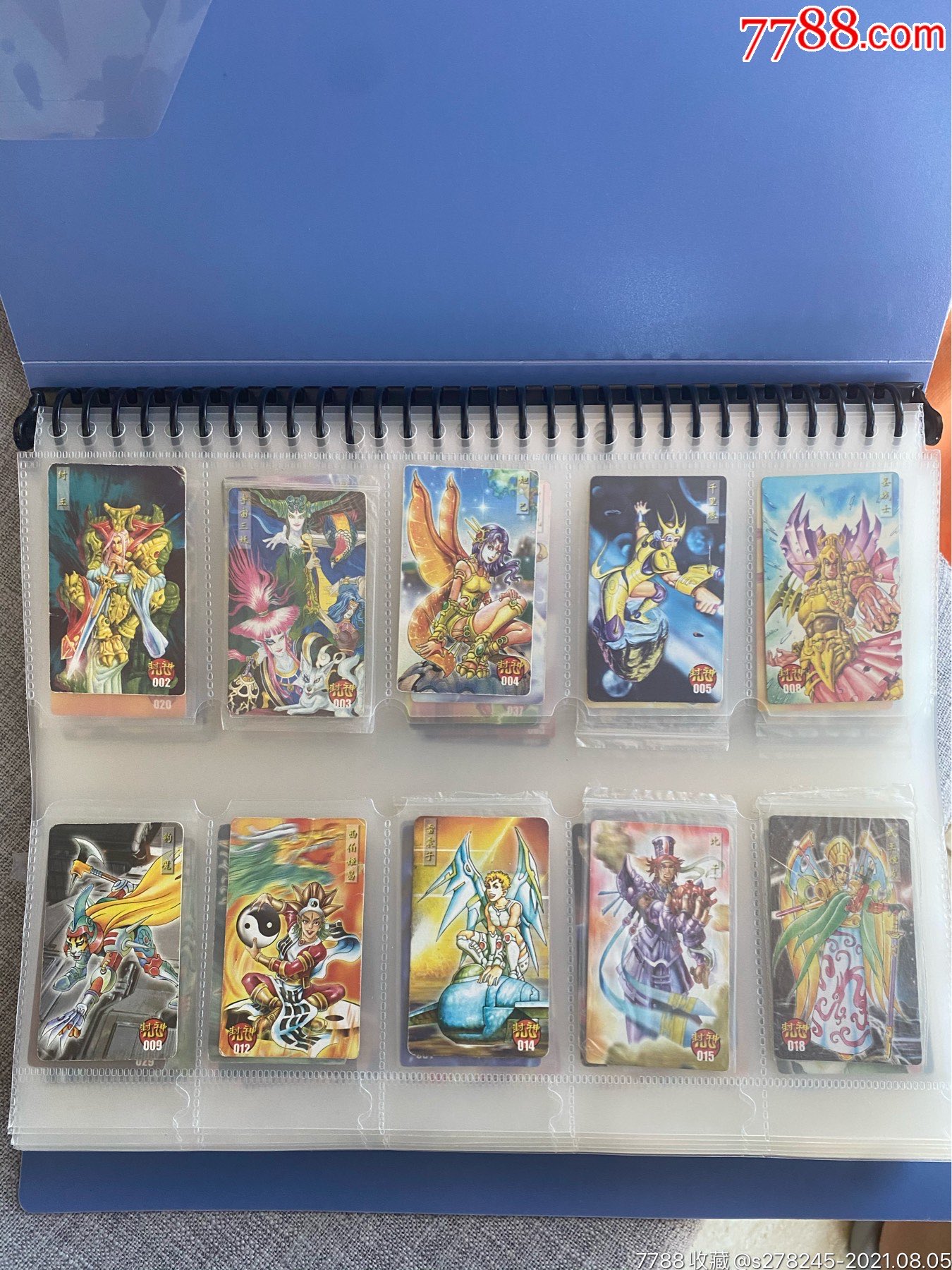 小当家封神100准套