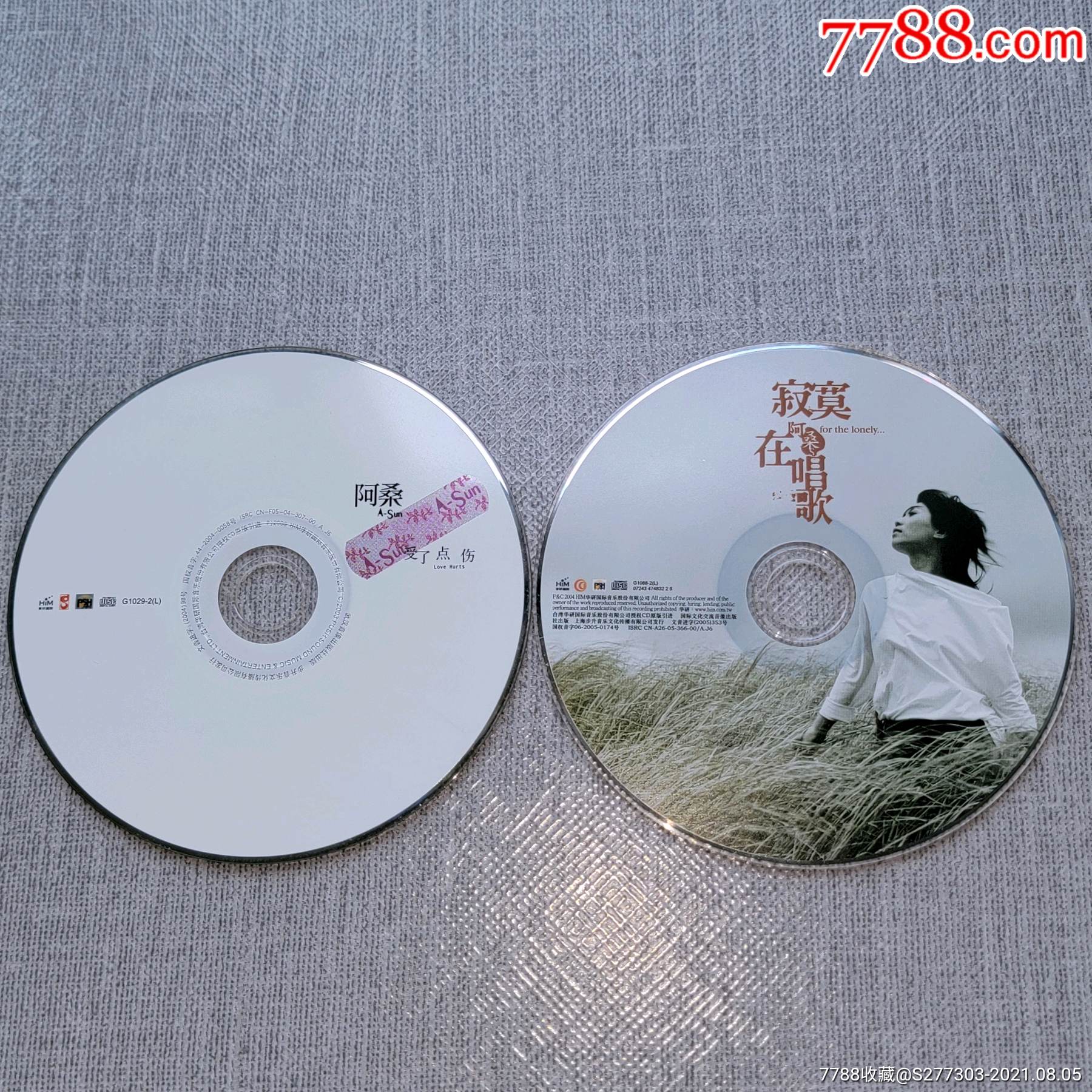 叶小纲玉观音电视剧原声带阿桑受了点伤寂寞在唱歌首版4cd宣传版如图