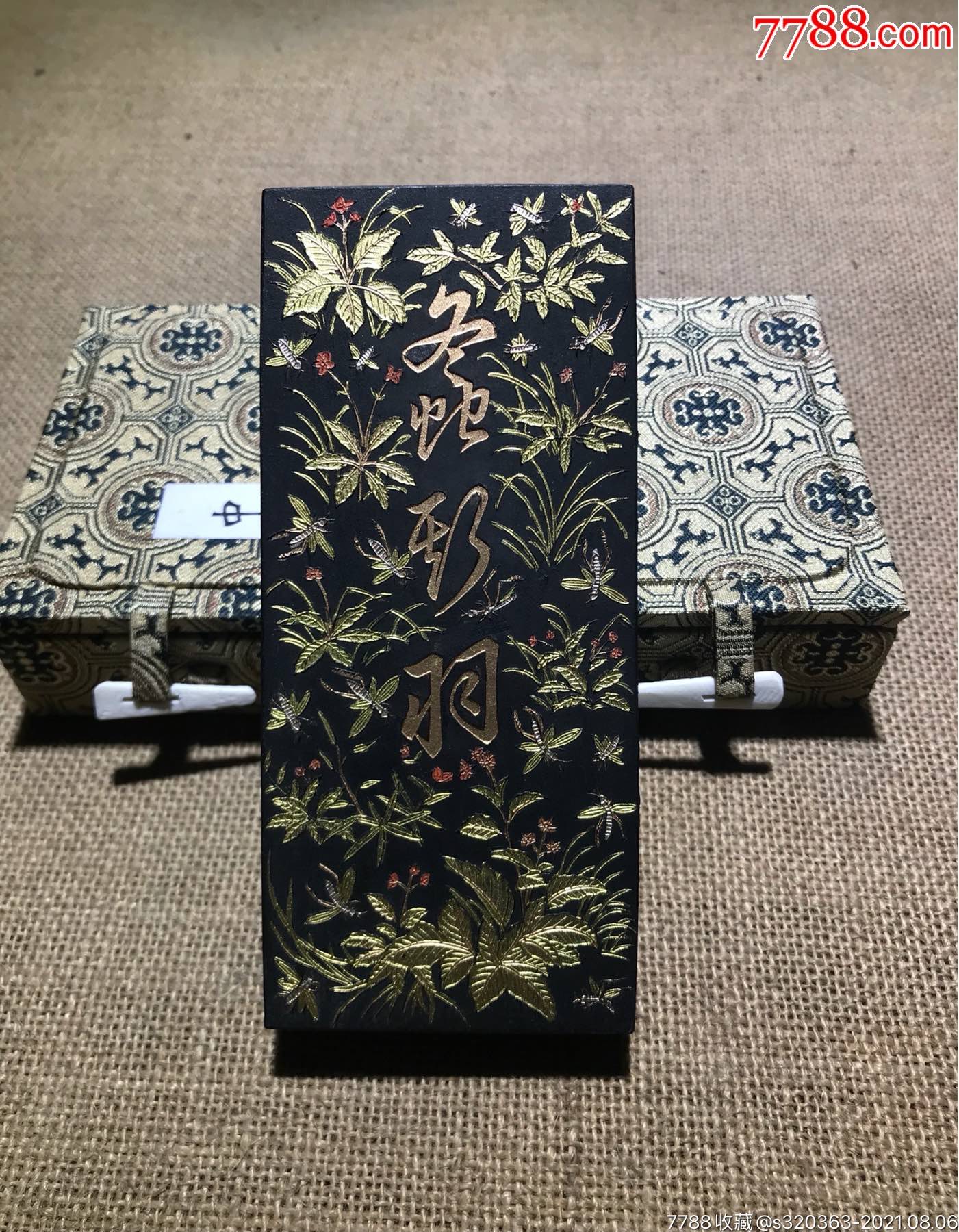 徽墨老墨胡开文墨厂出厂的徽墨