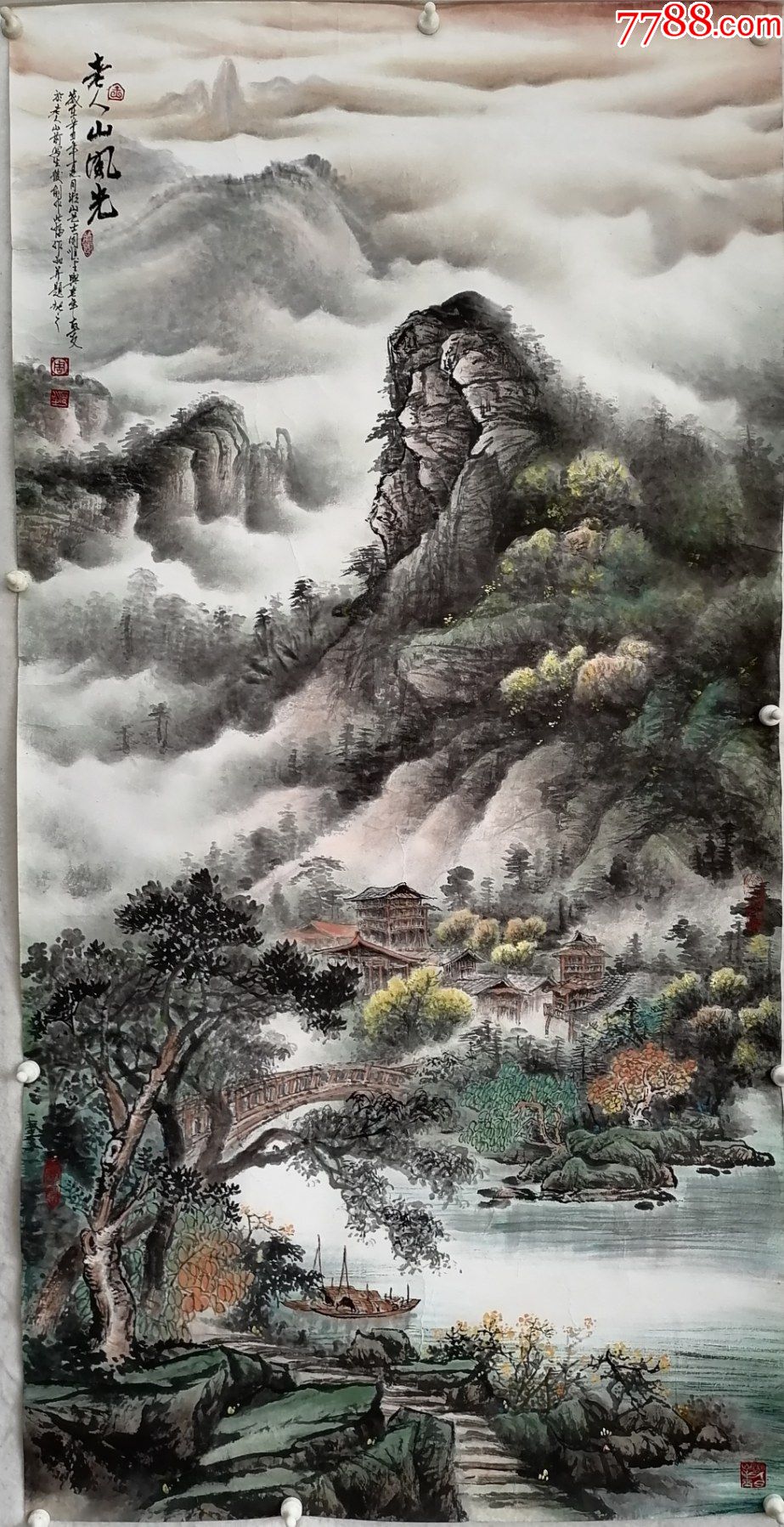 天来堂◆漓江派画家周顺生长田画院副院长◆四尺老人山风光欣赏