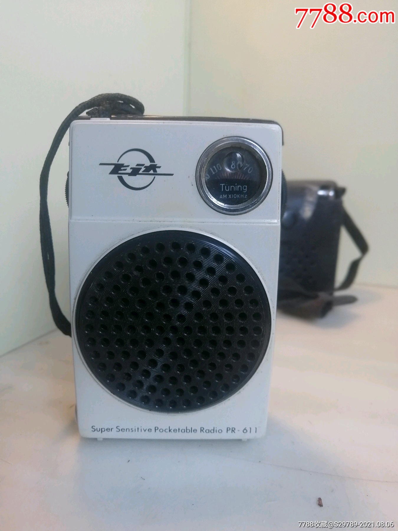 好品的飞达牌手持收音机