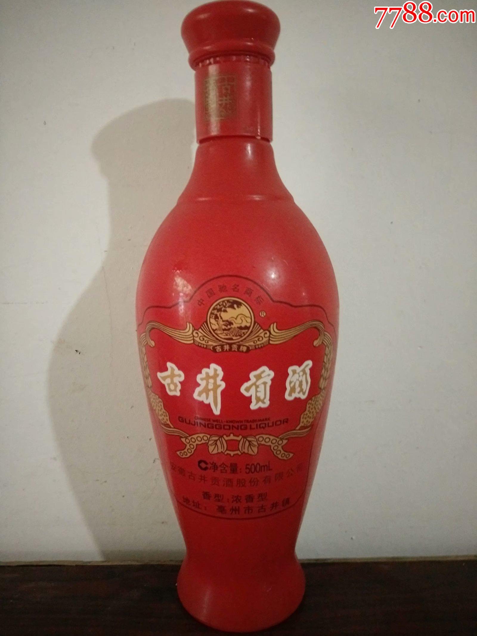 老酒瓶古井贡酒