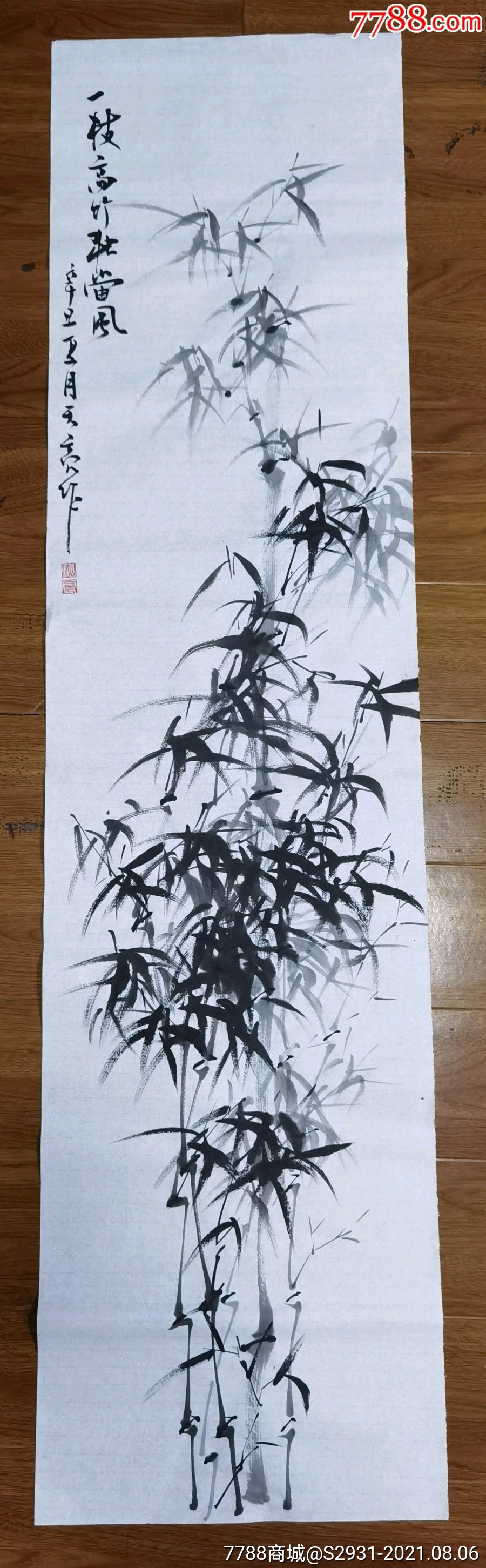 4尺对开国画《竹子》