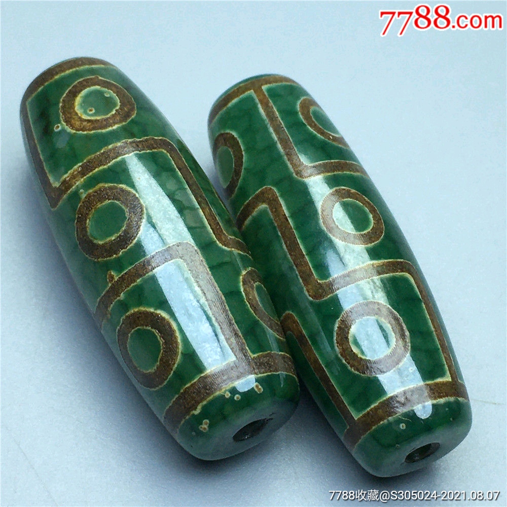 绿色九眼天珠一对