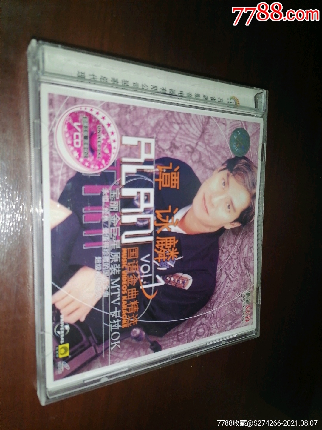 谭咏麟(国语金曲精选)宝丽金巨星原装vcd