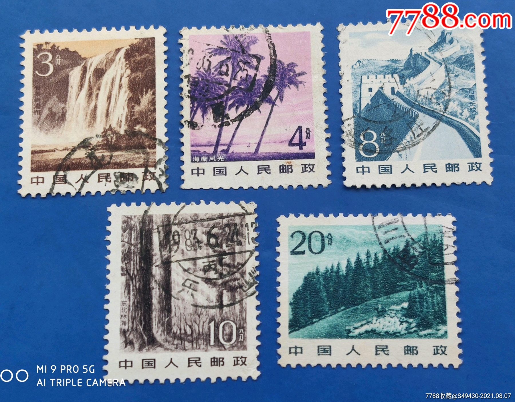 普22祖国风光(销票)一套-价格:12元-au27298427-新中国邮票 -加价