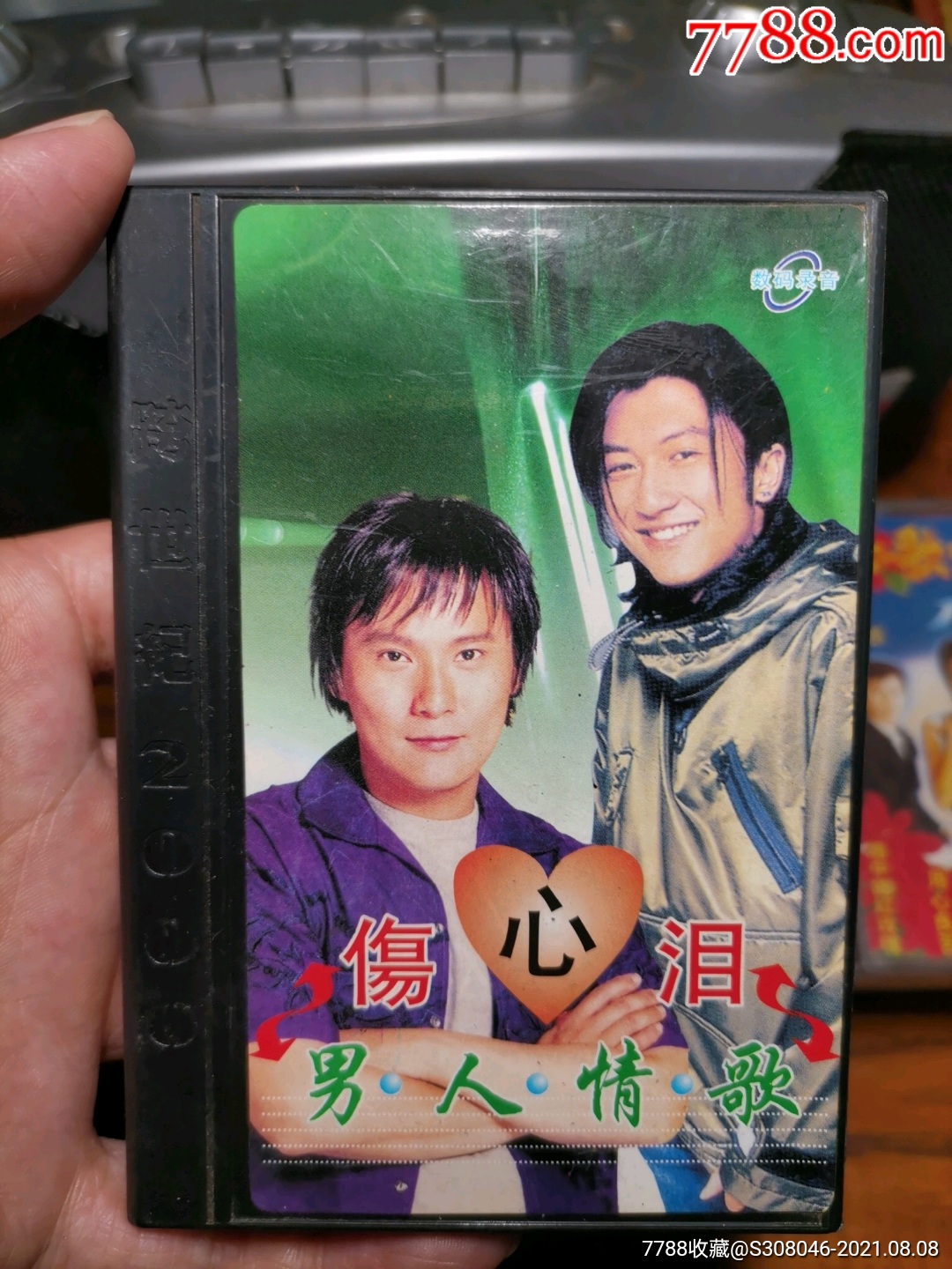 伤心泪:男人情歌