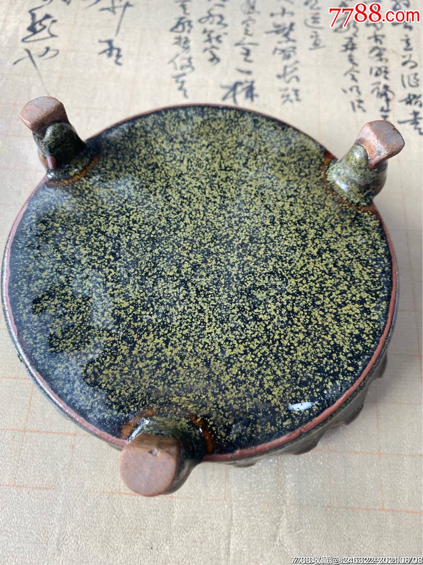 清末民国老钧瓷土豪金黑釉笔洗