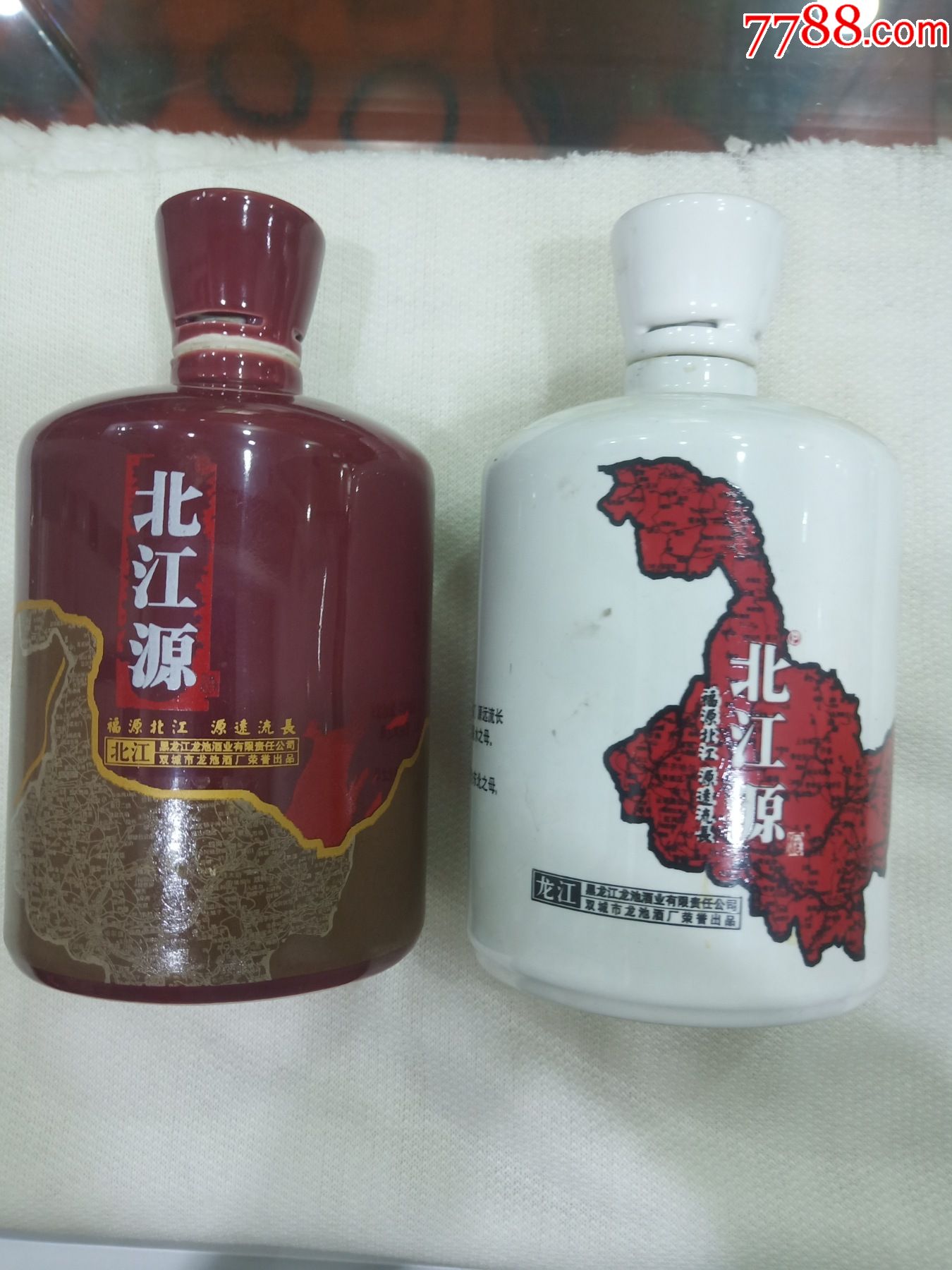 黑龙江北江源酒瓶一对