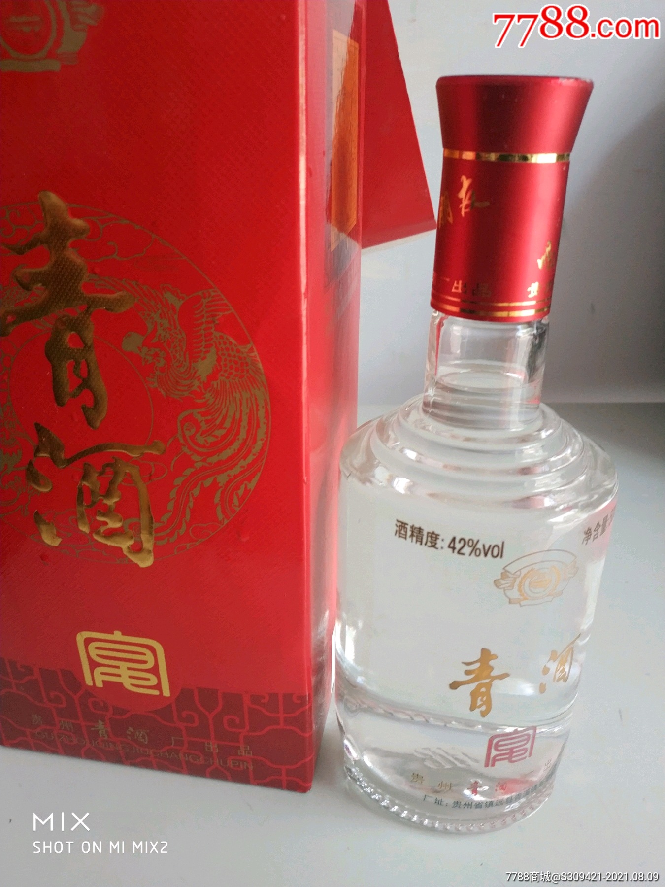 贵州醇收购青酒图片