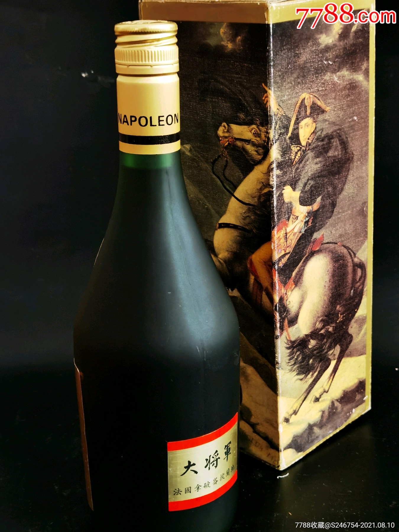 大将军vsop_老酒收藏_第5张_7788小人书