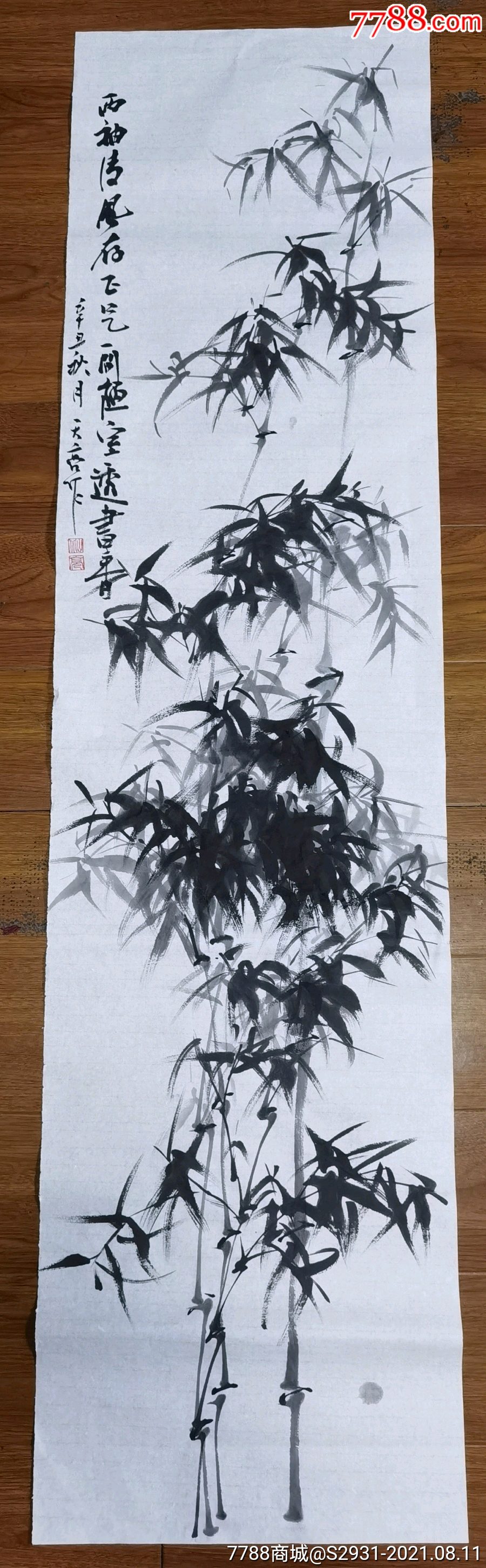 4尺对开国画竹子