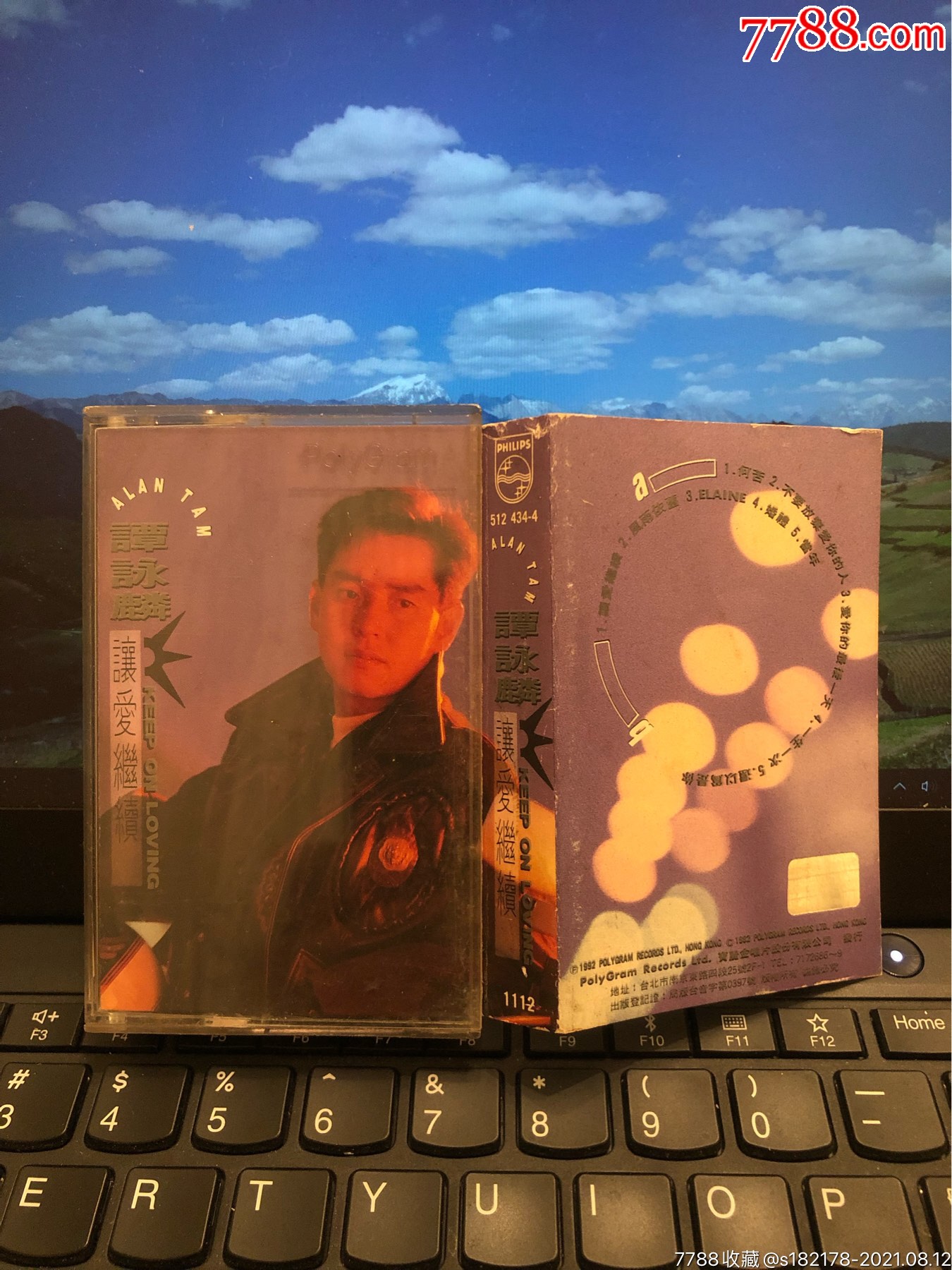 谭咏麟～让爱继续～台湾宝丽金原版