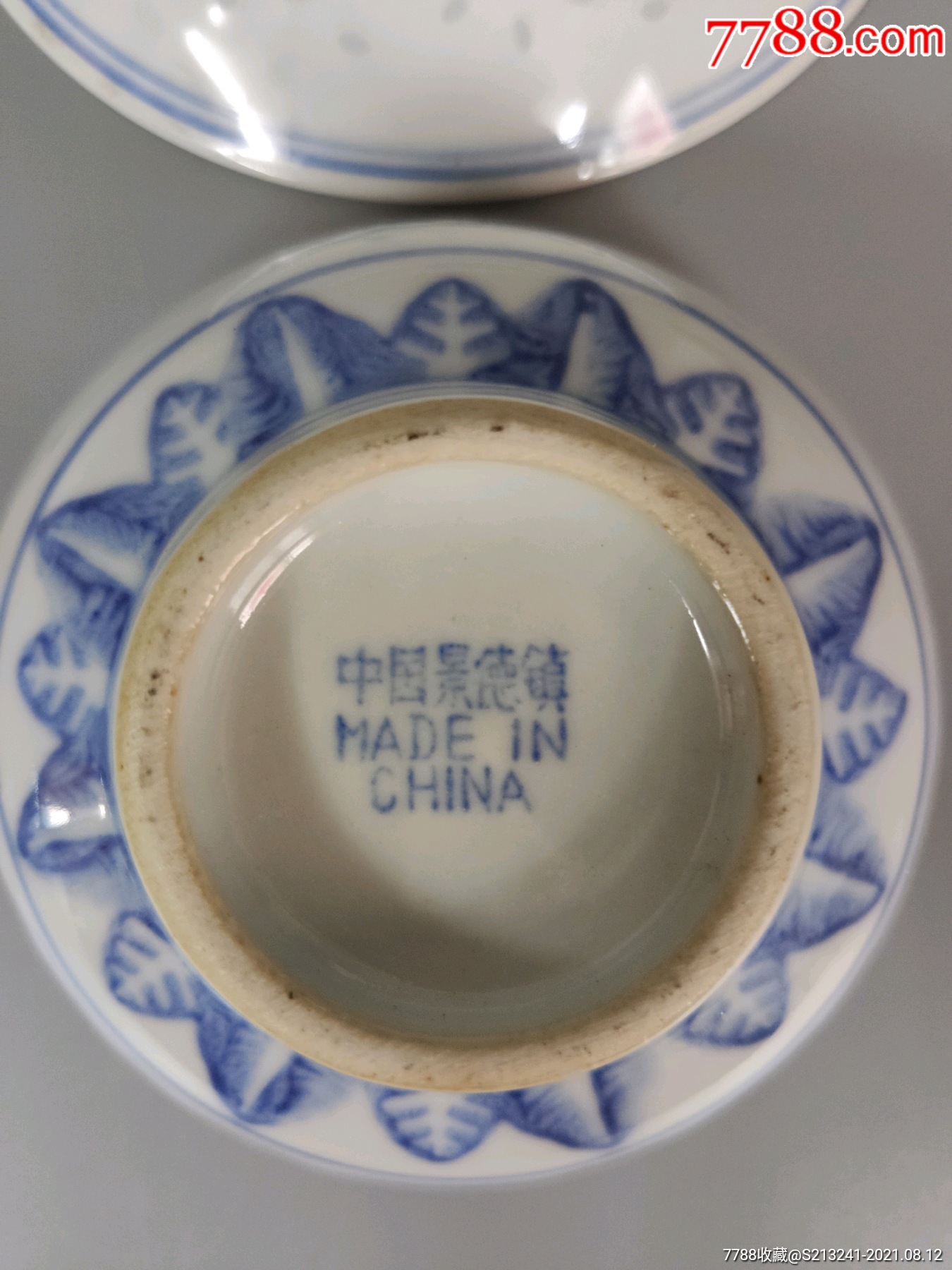 567景德镇玲珑瓷碗瓷碟