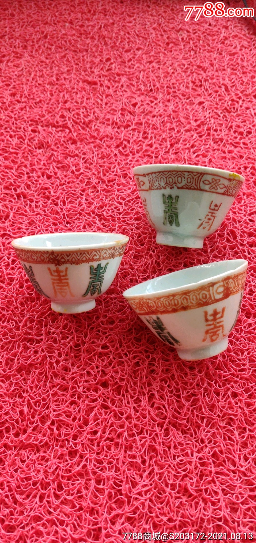 清末粉彩杯子三个