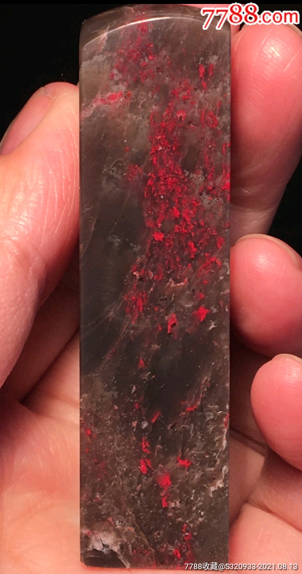精品昌化鸡血石印章