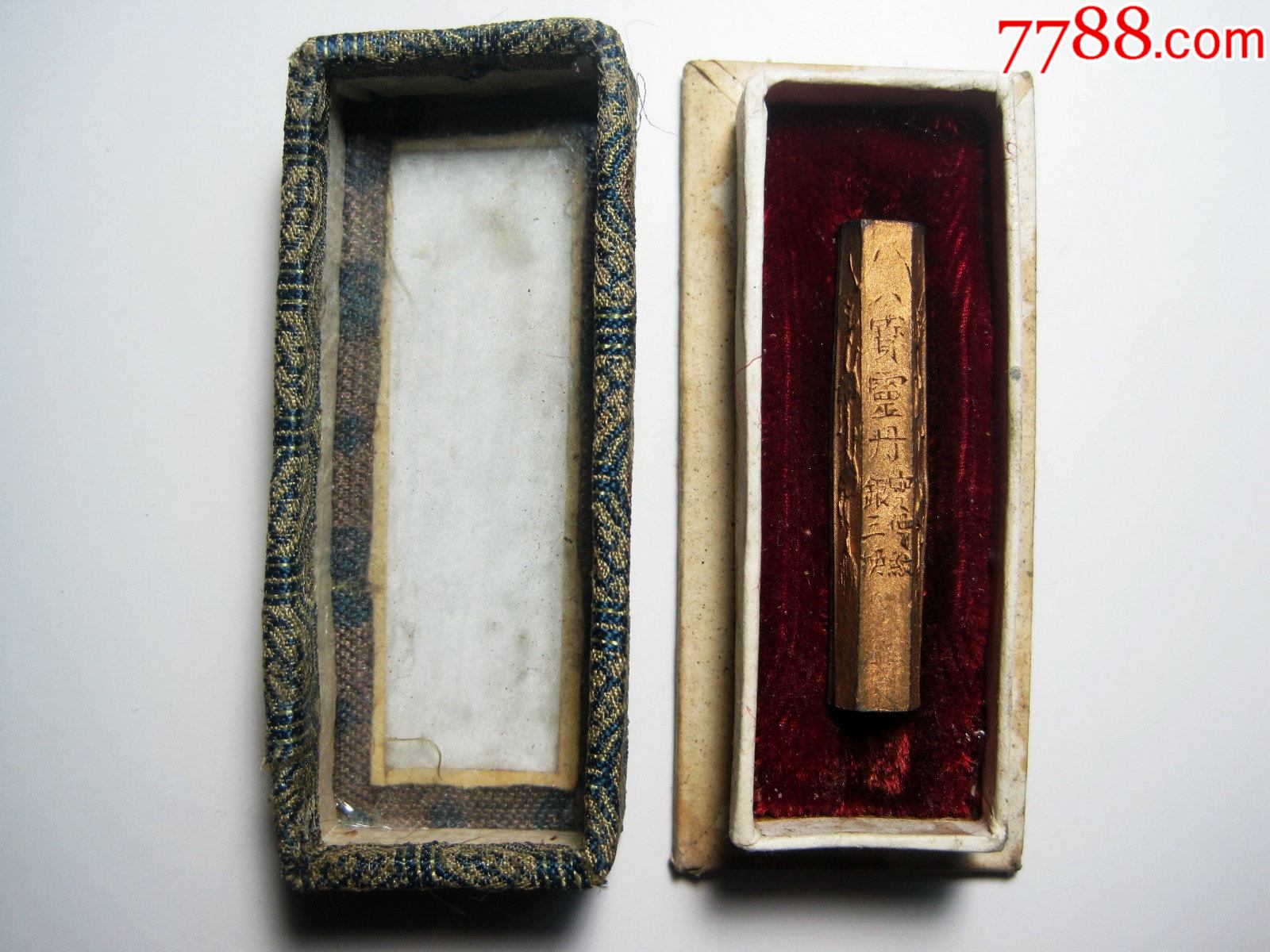 清代老药墨【八宝灵丹-徽州居成圭珍藏】极少见文房四宝安徽歙县老