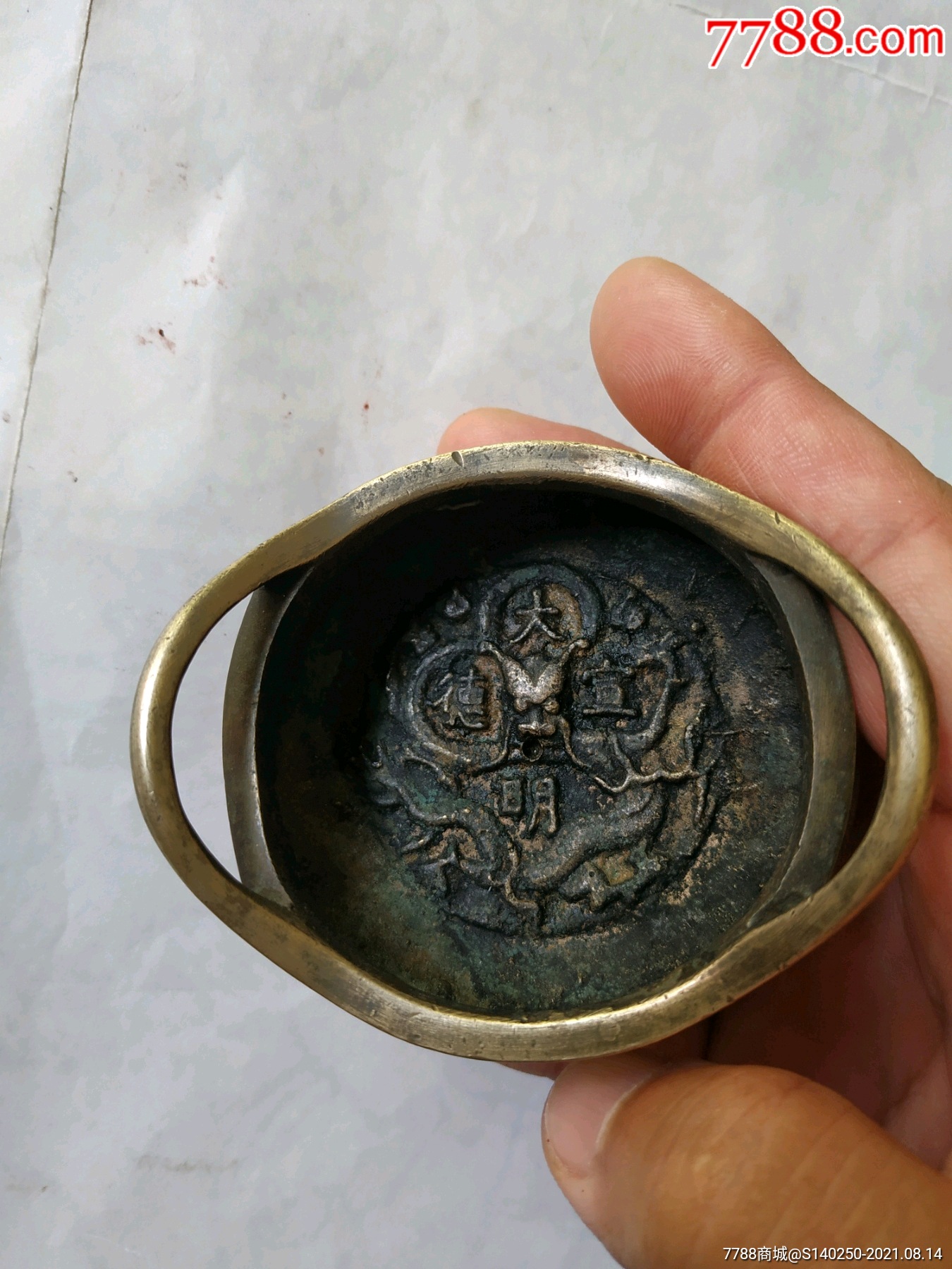 清代花款铜香炉