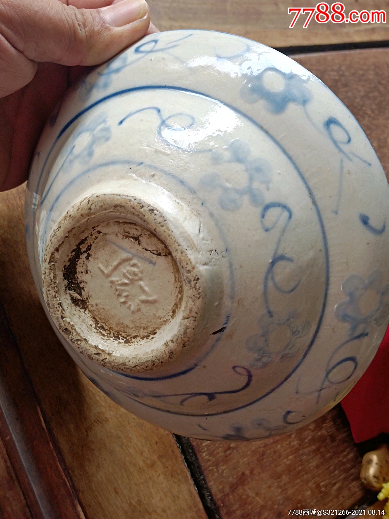 民国/青花碗_青花瓷_图片鉴赏_收藏价值_7788青花瓷收藏