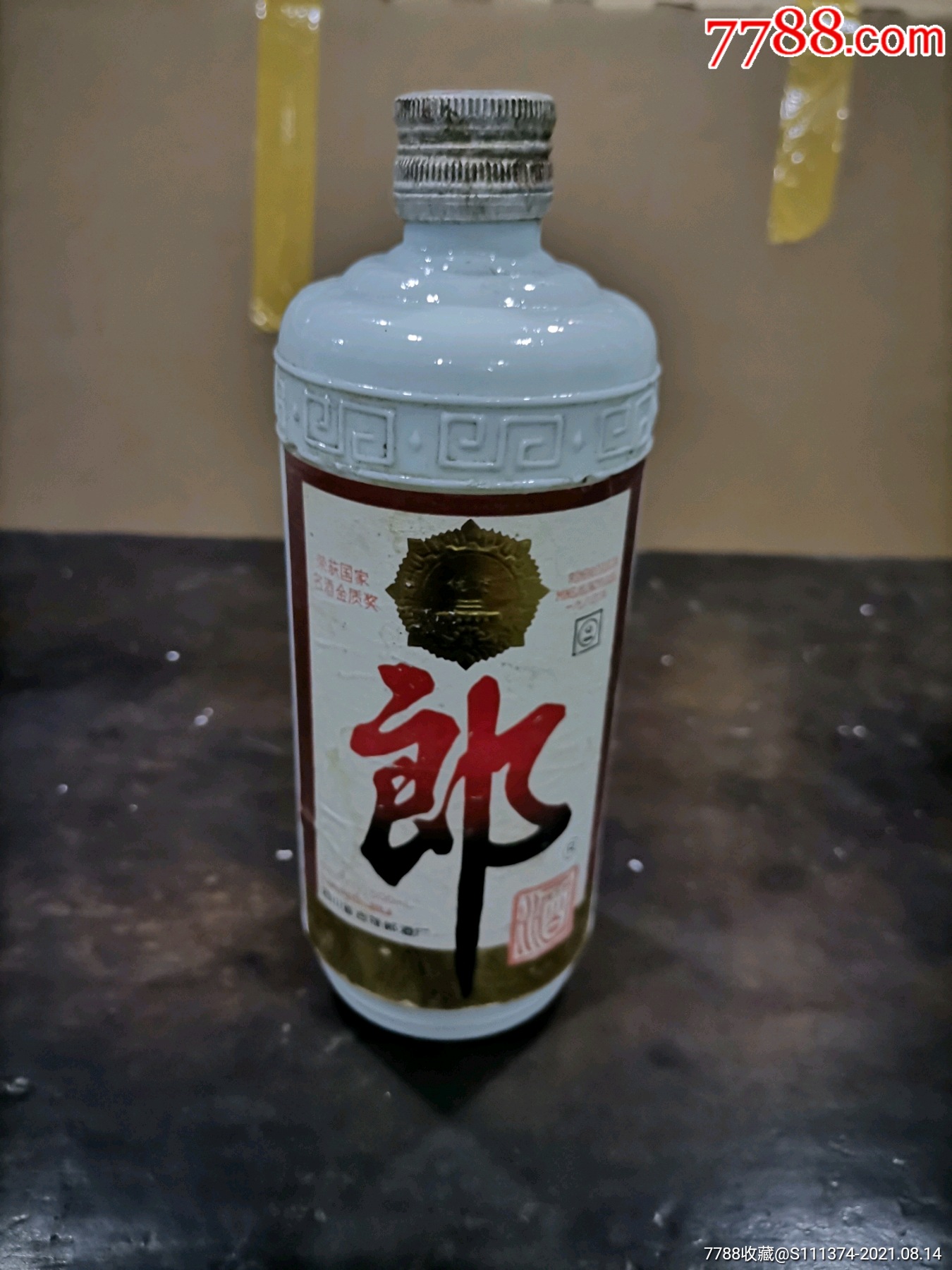 90年代53度郎酒酒瓶