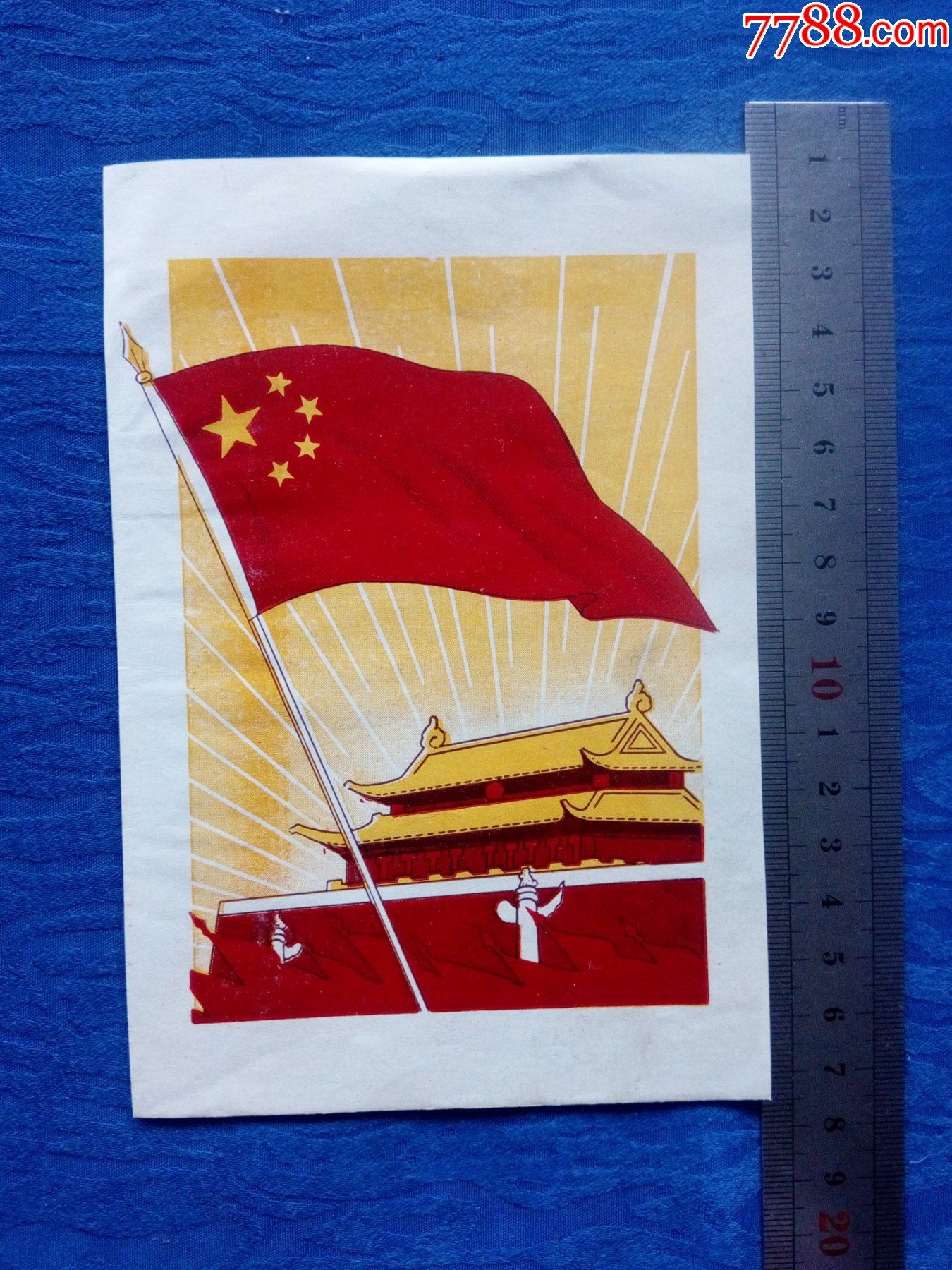 经典文革图片天安门城楼华表放光芒五星红旗飘飘一片红色的海洋影像