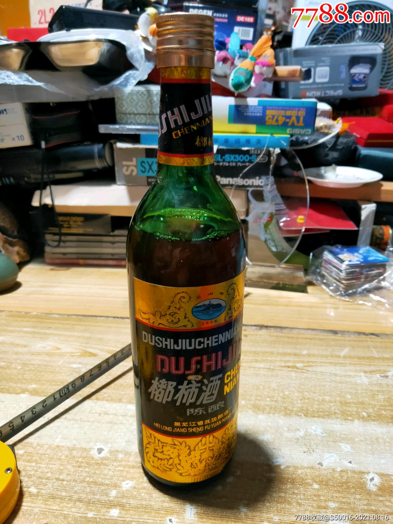 都柿酒陈酿一瓶