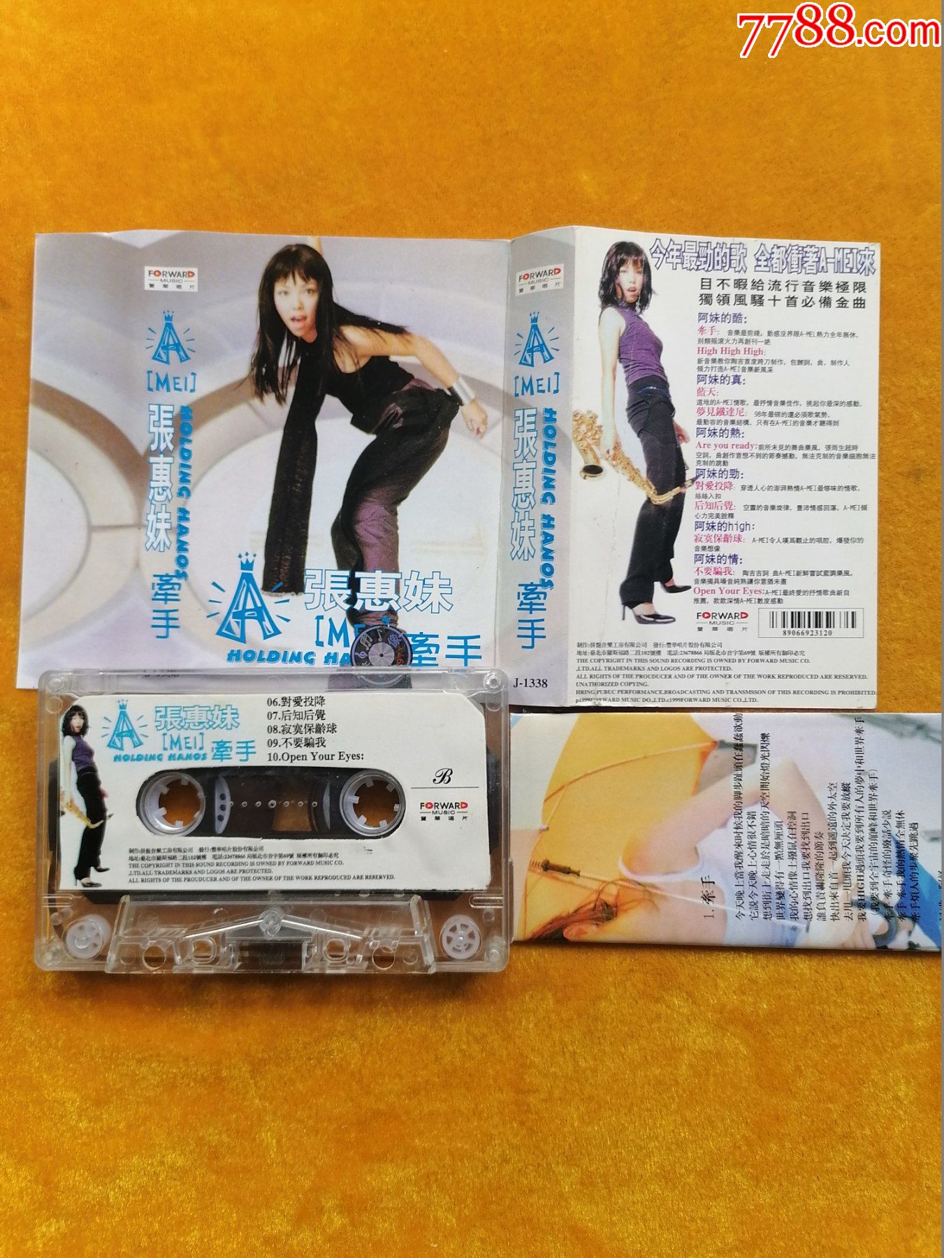 张惠妹,牵手_磁带/卡带_第1张_7788音像