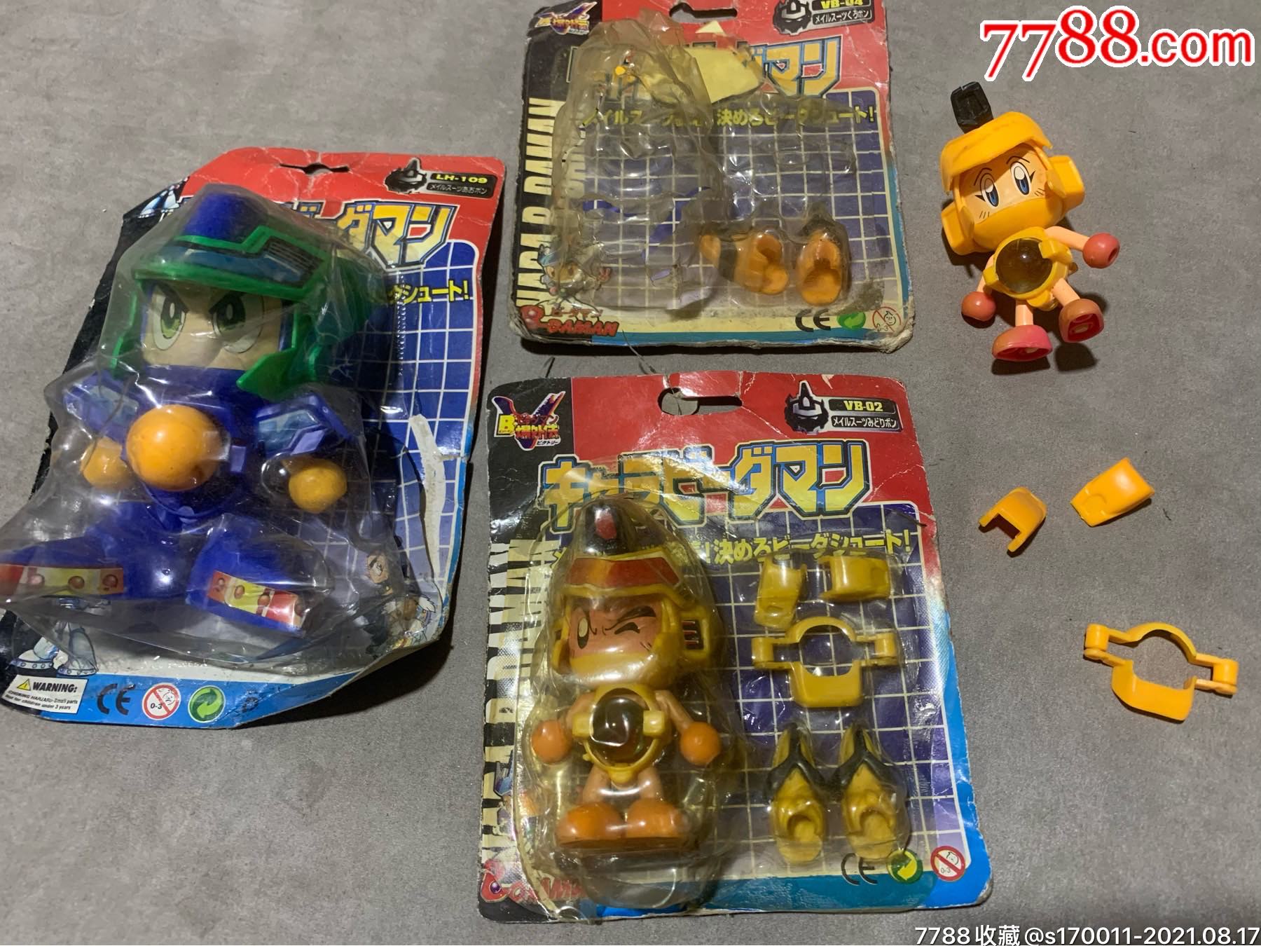 怀旧玩具弹珠人弹珠玩具一个大号的两个小号