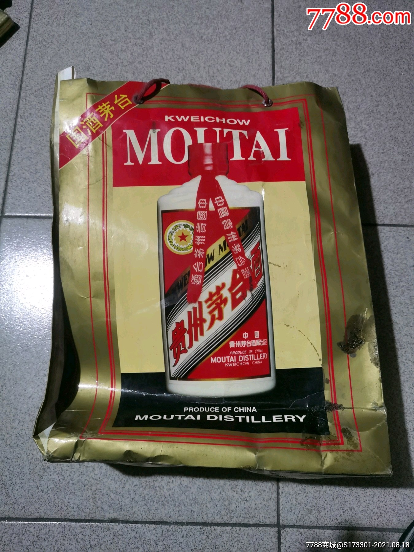 统一编号: au27400063  店内编号:1240 品种: 酒盒-酒盒 属性: 白酒盒