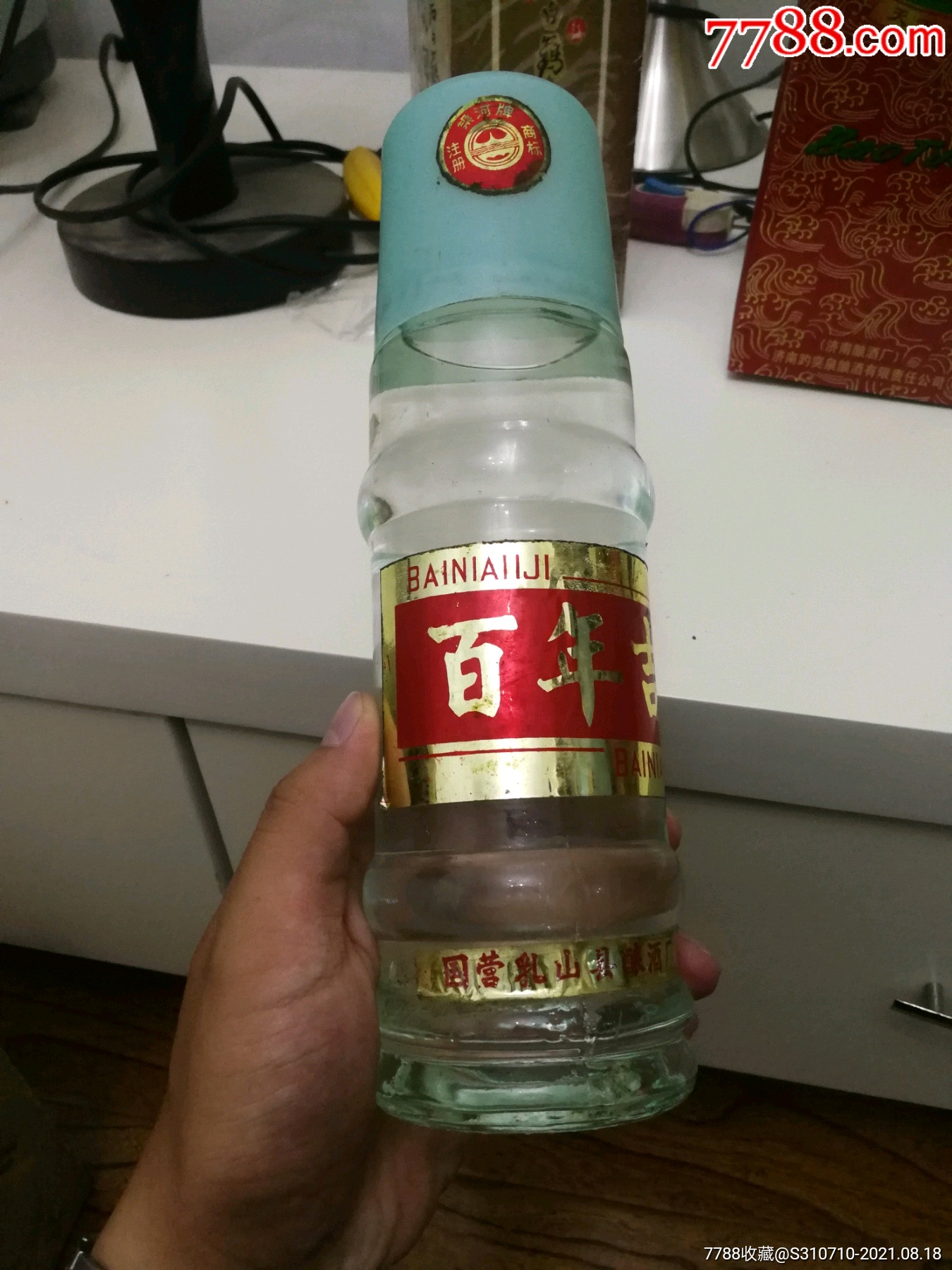百年吉酒