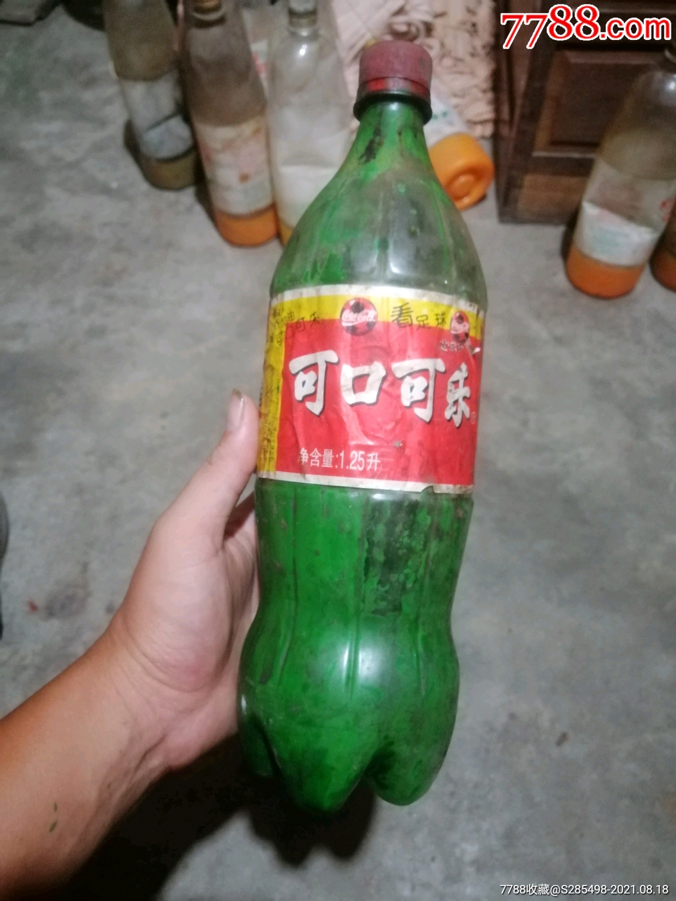 98年的可口可乐饮料瓶