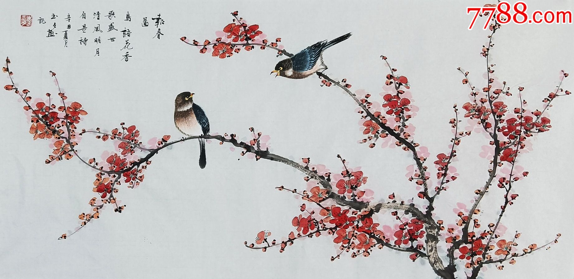 全网独家授权代理国家一级美术师知名画家李玉夕作品报春图