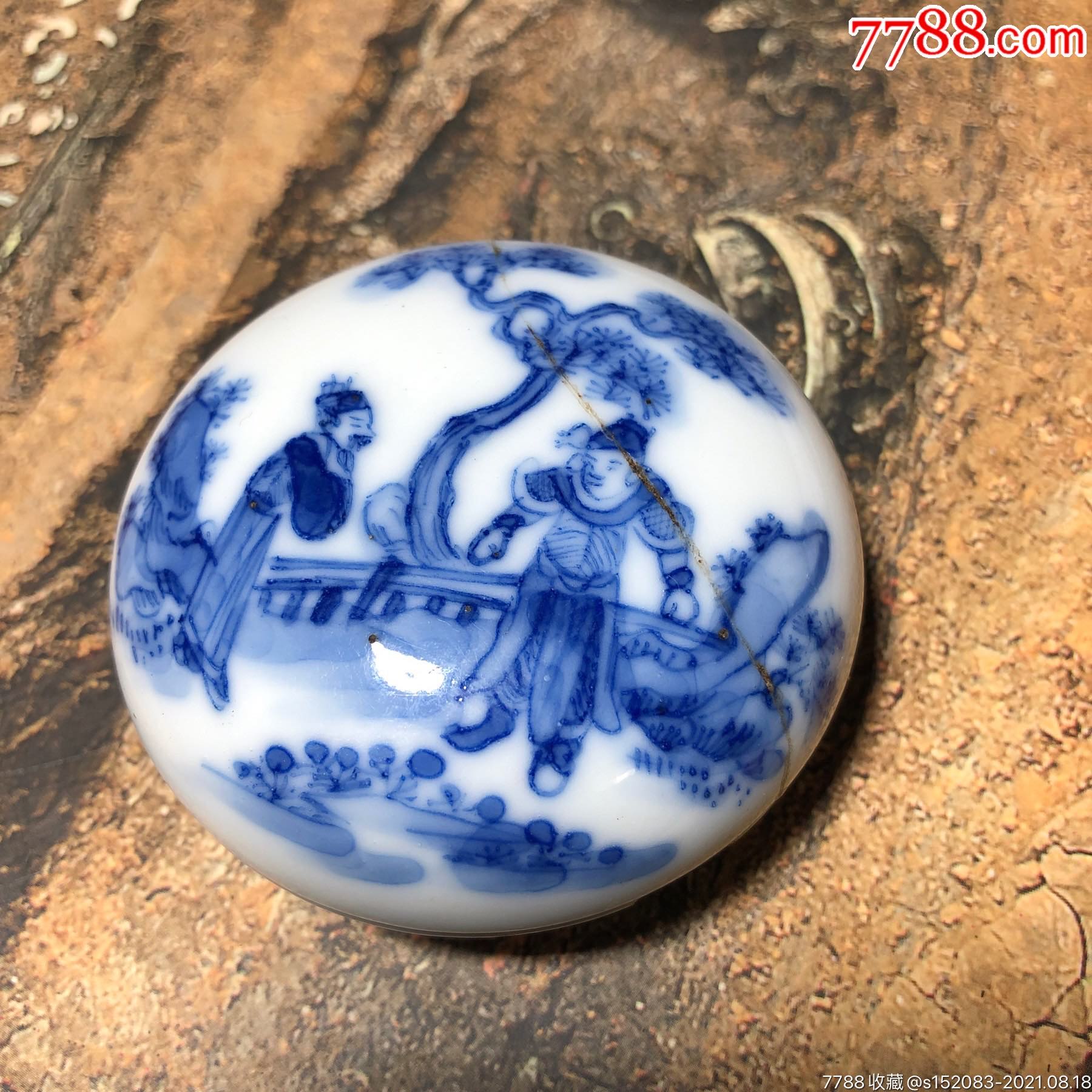 店内编号:0001 品种: 青花瓷-青花瓷 属性: 白地青花,清朝