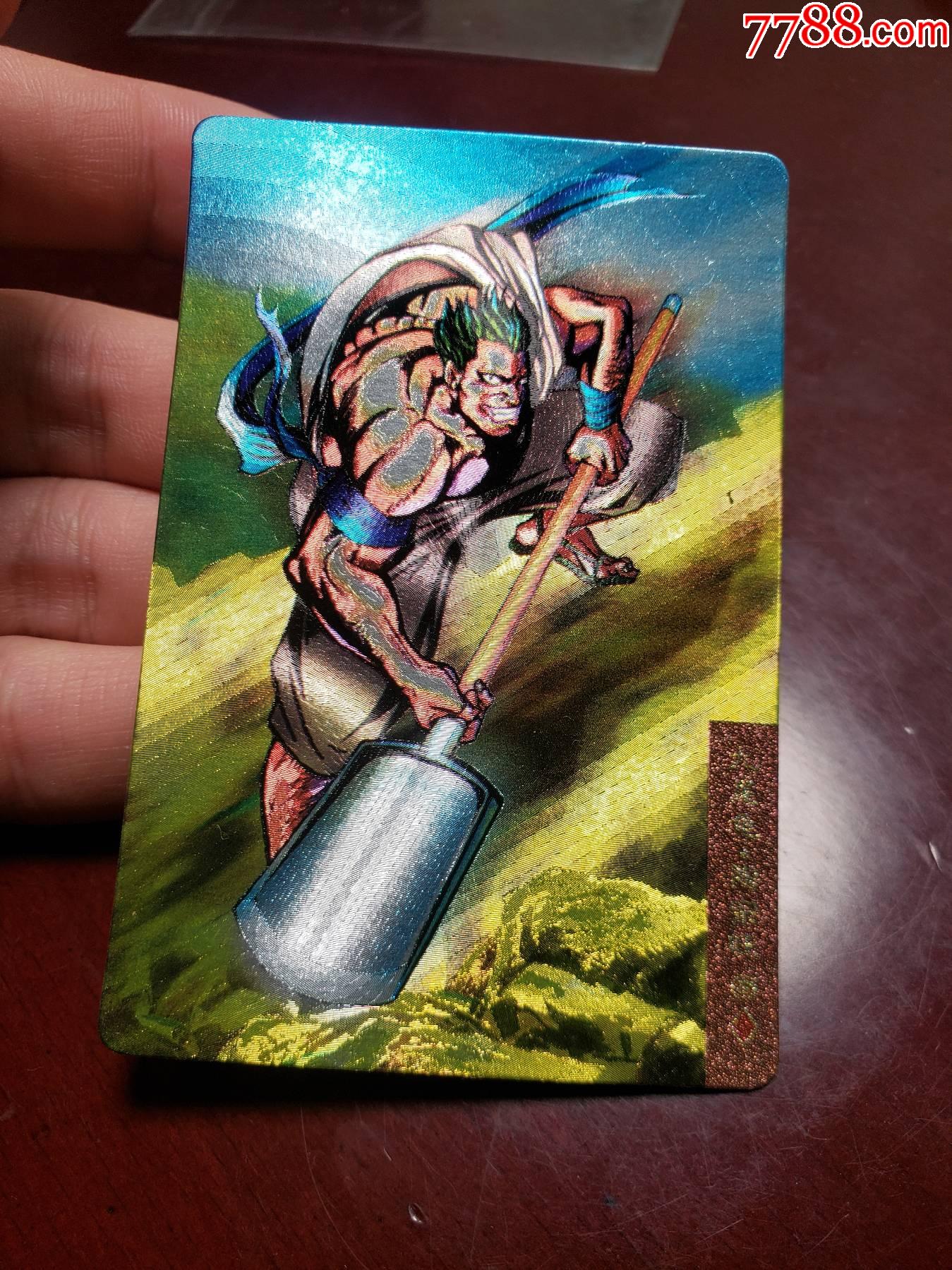 水浒卡水浒闪卡奖闪陶宗旺