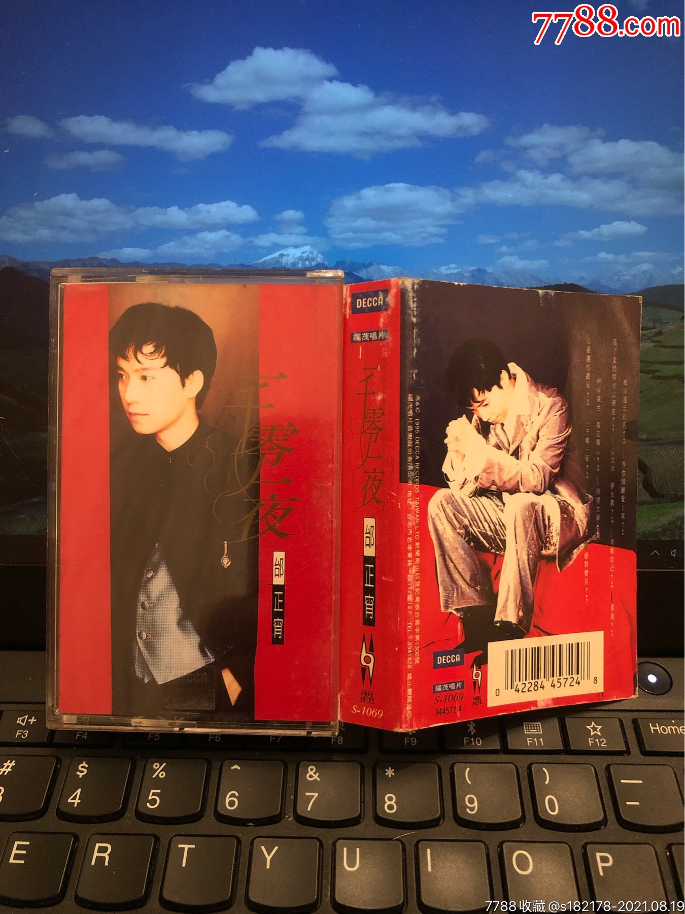 邰正宵～一千零一夜～台湾福茂原版