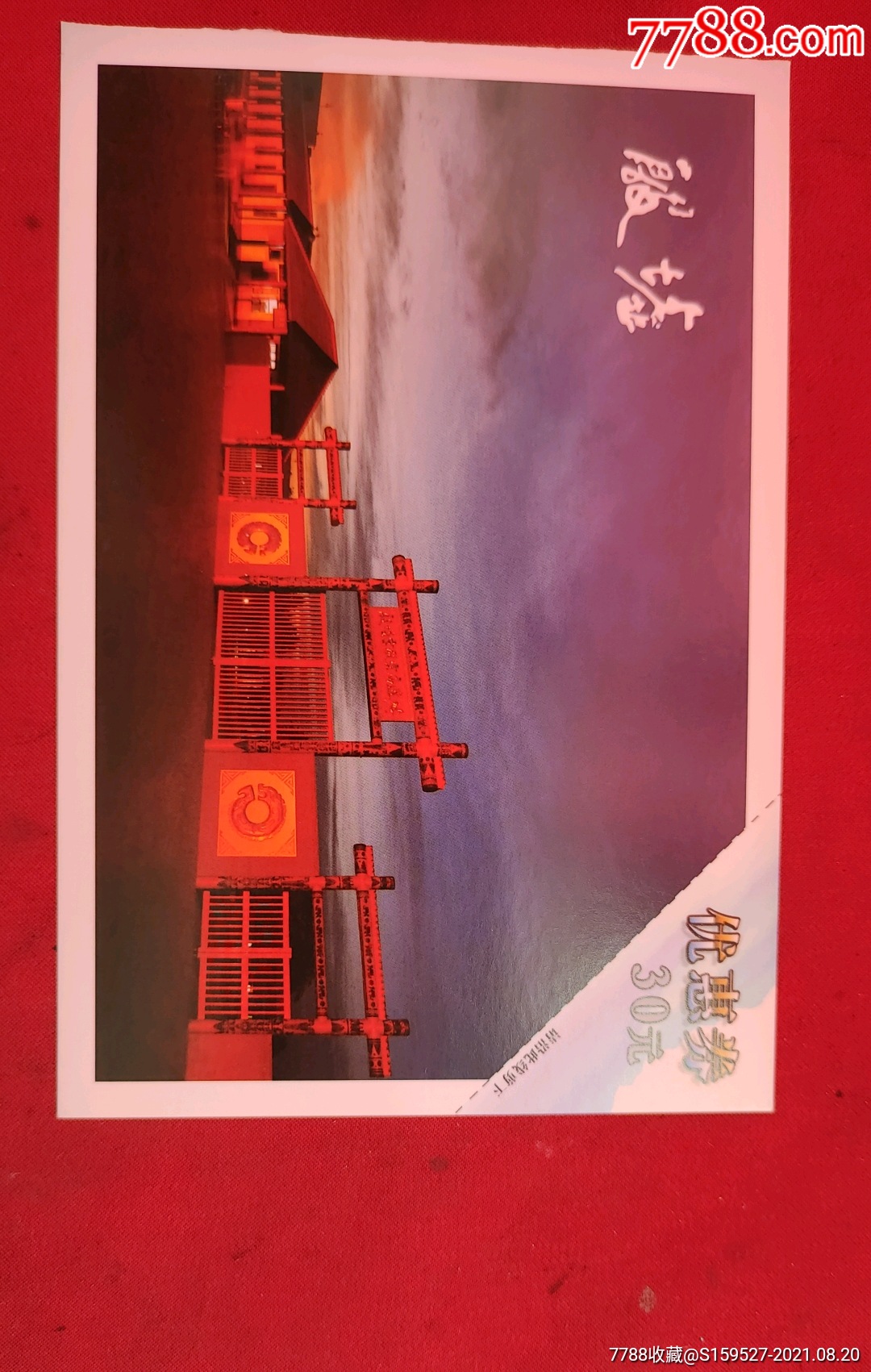 世界文化遗产,国家aaaaa级旅游景区,殷墟,首道门票