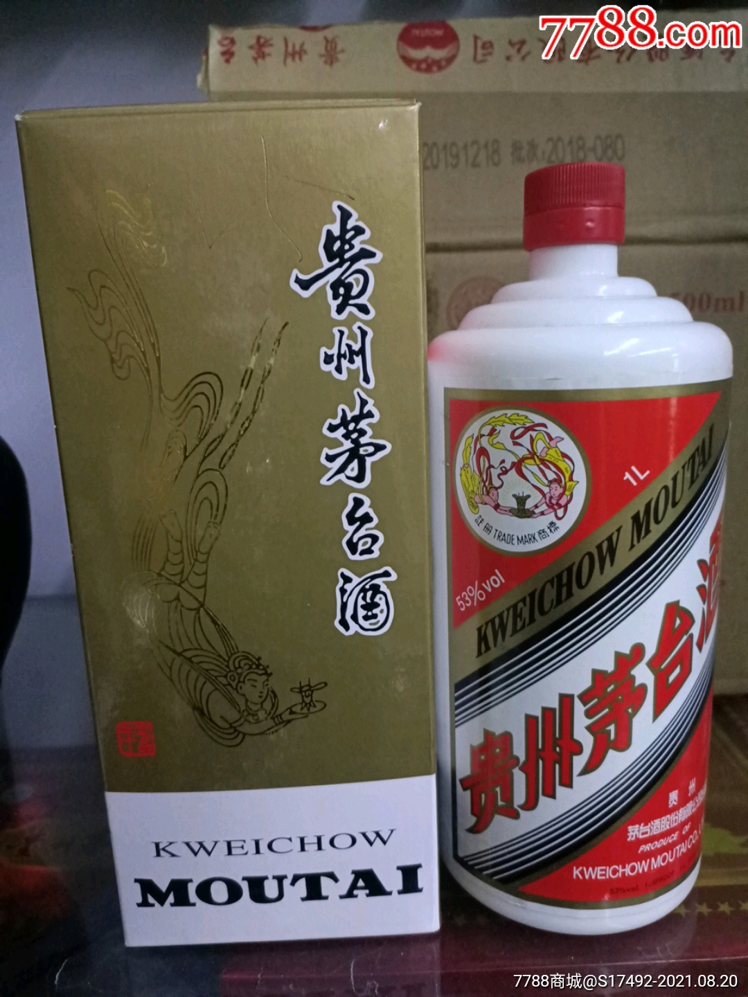 1l飞天茅台酒瓶盒一套